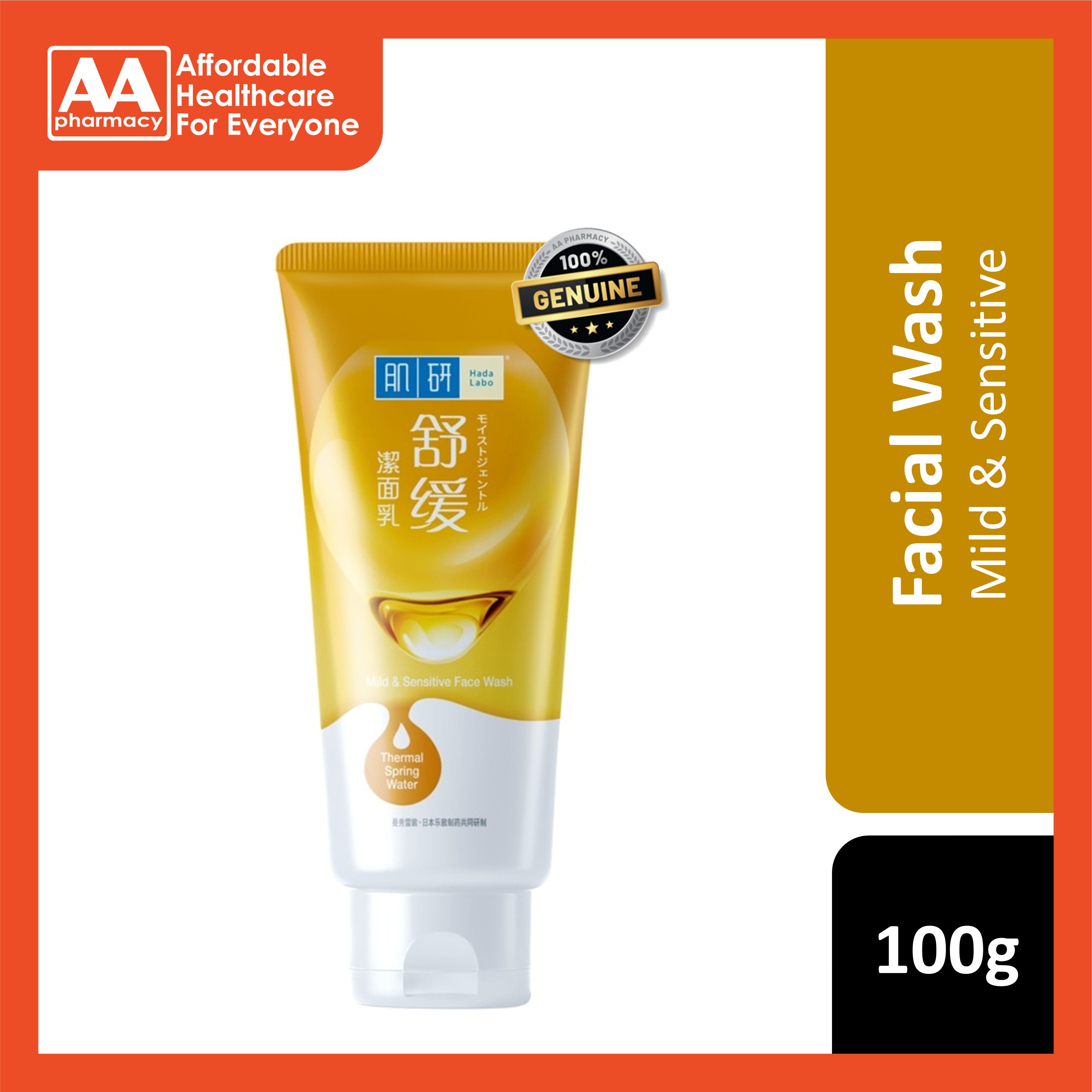 Hada Labo Mild & Sensitive Face Wash with Thermal Spring Water 100g