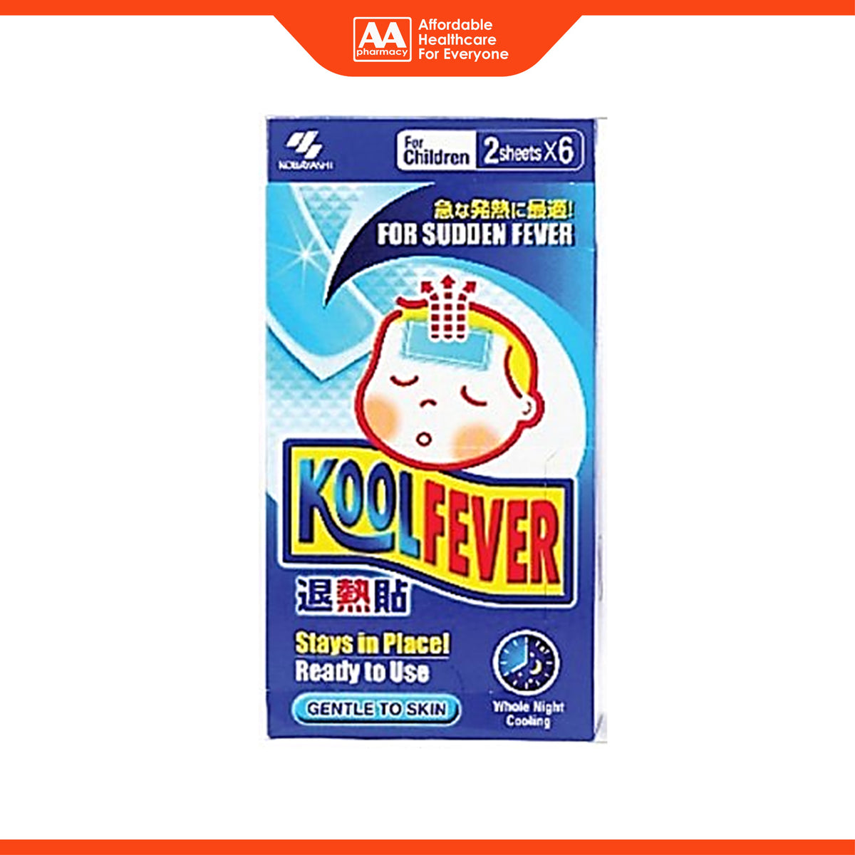 KoolFever Cooling Gel Sheet For Children (2-12 years old) 6x2's