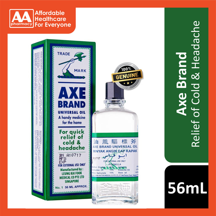 Axe R Axe Brand Medicated Oil (3mL/5mL/10mL/14mL/28mL/56mL) – AA Pharmacy