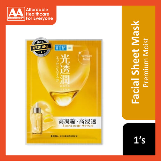 Hada Labo Premium Moist Kotojyun Mask 1's