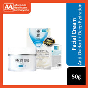 Hada Labo Hydrating Facial Cream 50g