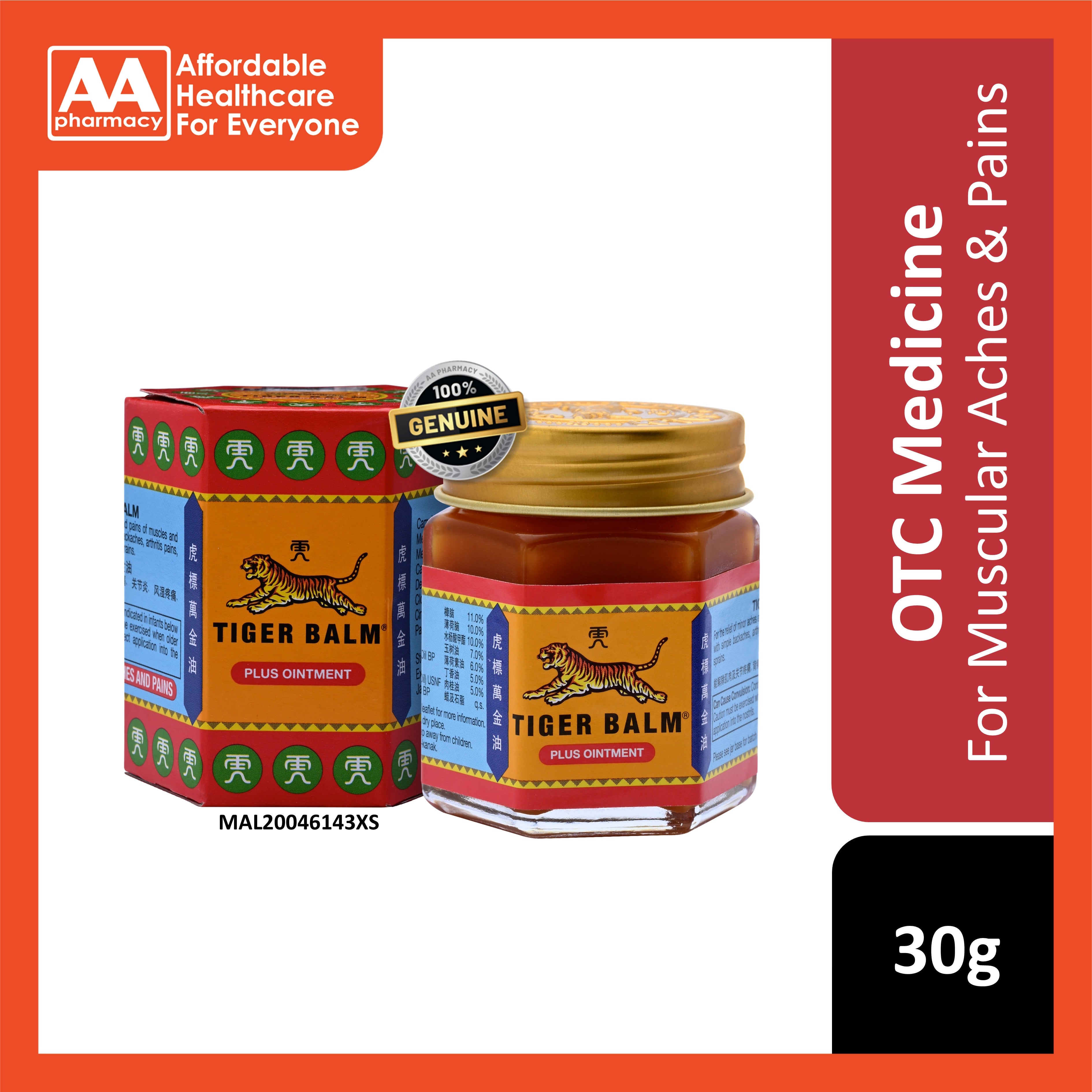 Tiger Balm Plus Ointment 30g