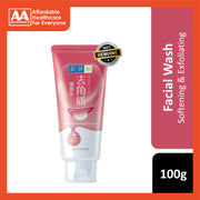 Hada Labo Softening & Exfoliating Face Wash with Jojoba Beads 100g