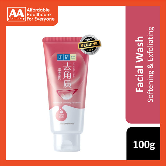 Hada Labo Softening & Exfoliating Face Wash with Jojoba Beads 100g