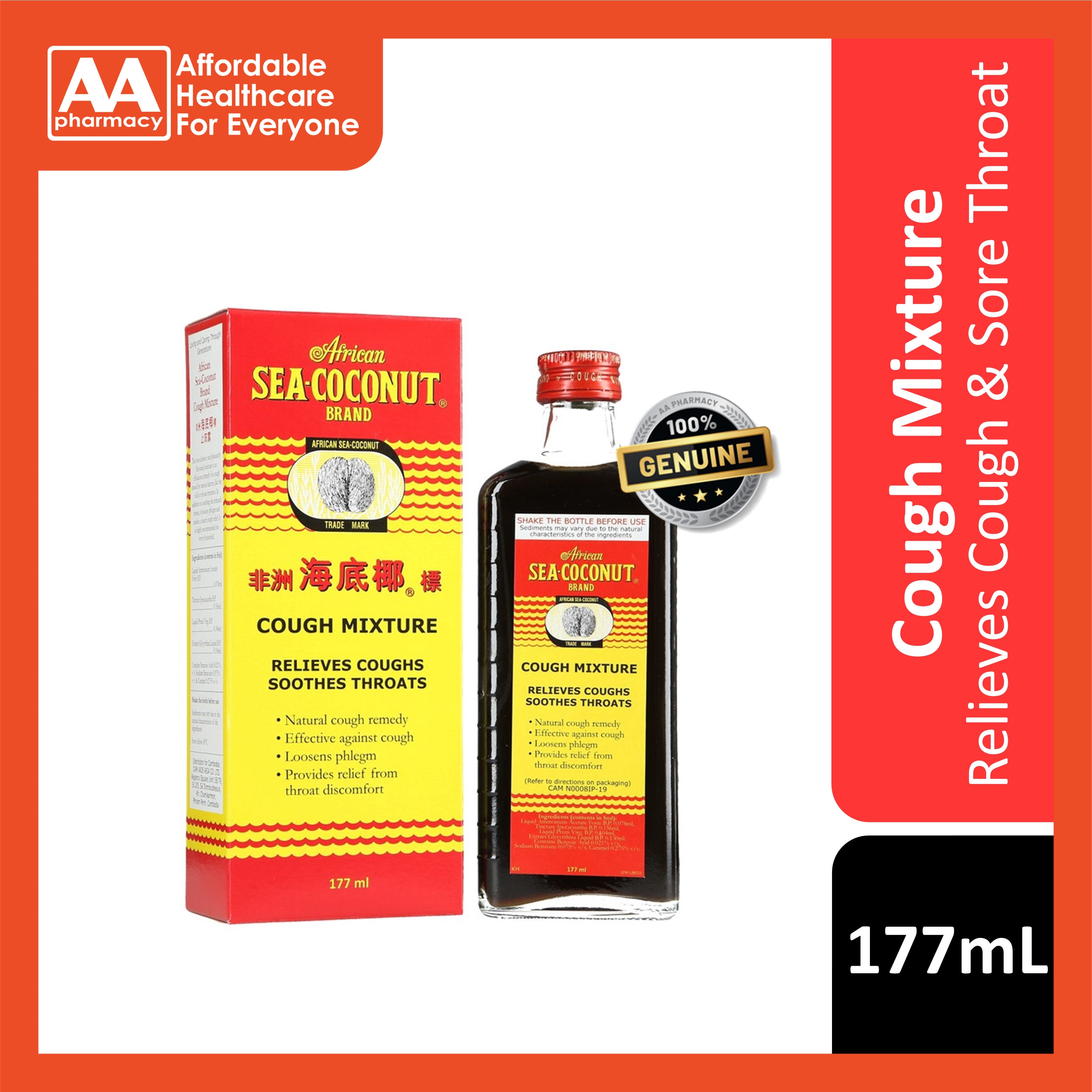 African Sea Coconut Cough Mixture 177mL (Relieves Cough and Loosening Phlegm)