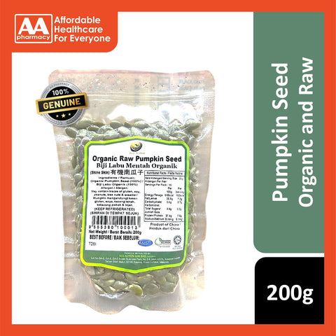 Lohas/Eco Action Organic Raw Pumpkin Seed 200g (New Packaging)