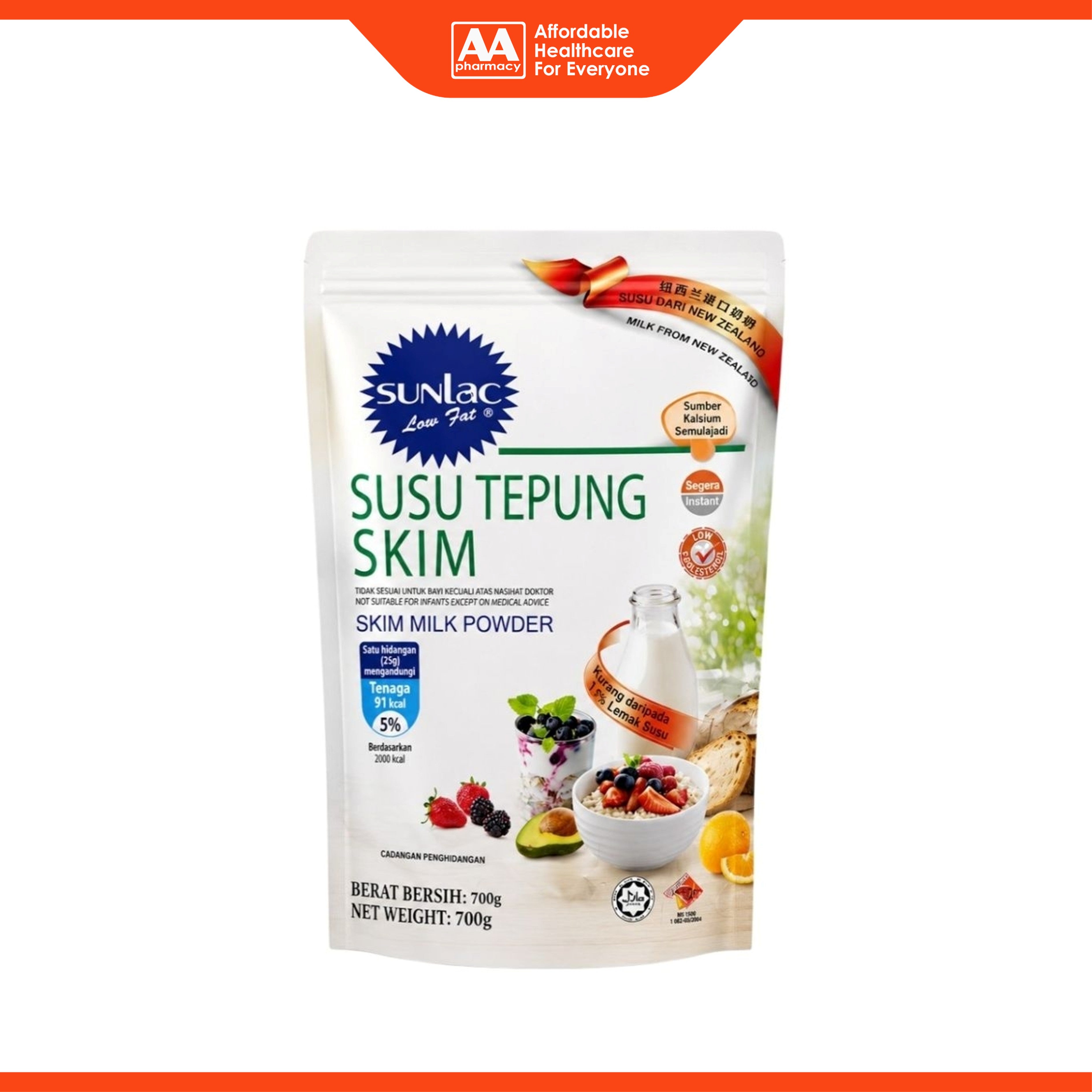 Sunlac Low Fat Instant Skim Milk Powder (700g)