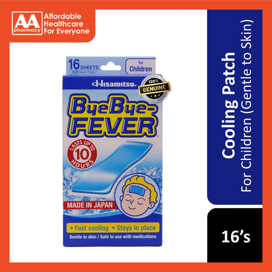 Bye Bye Fever Cooling Gel Patch (For Children) 16's (MDA Approved)