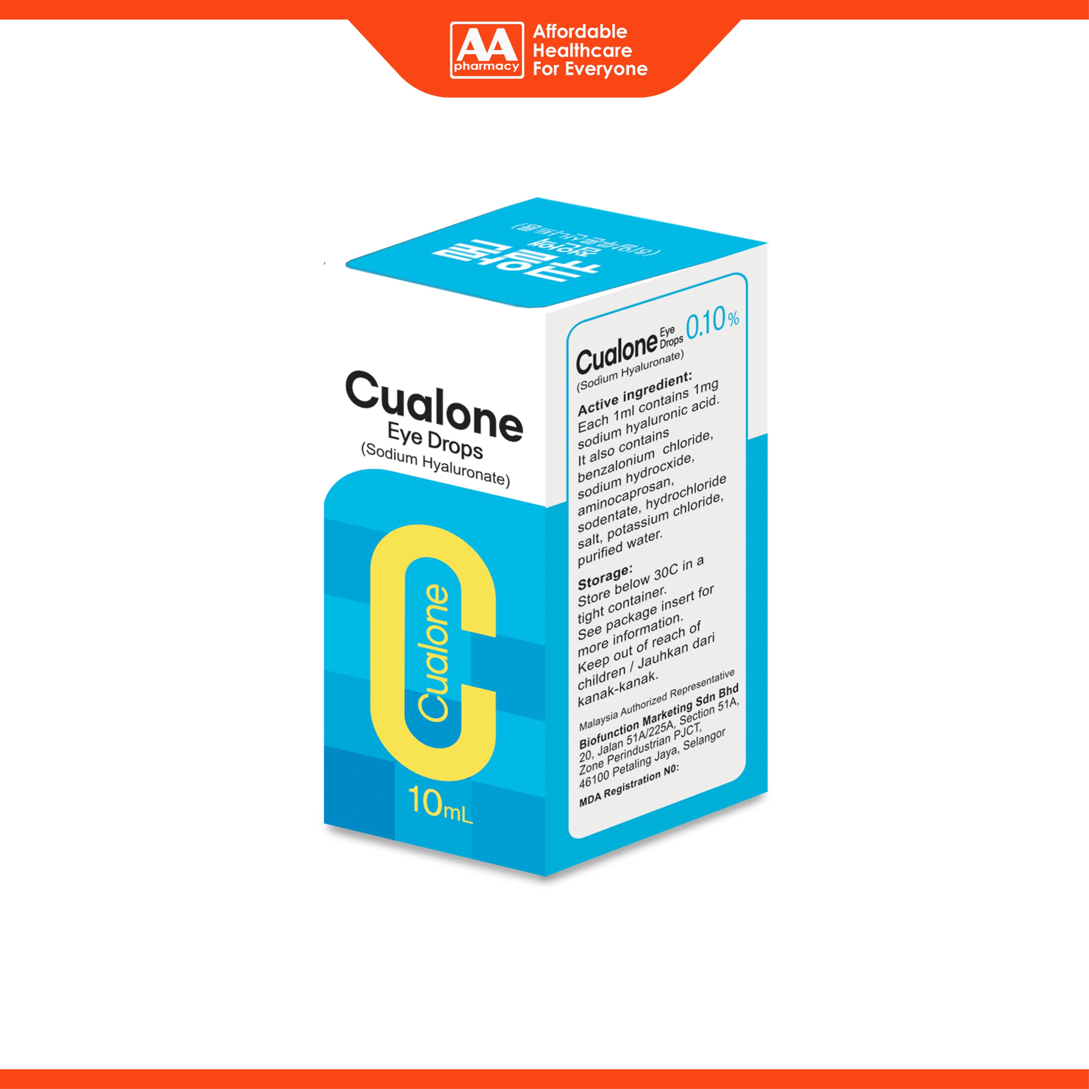 Cualone Sodium Hyaluronate 0.1% Eye Drops (10ml)
