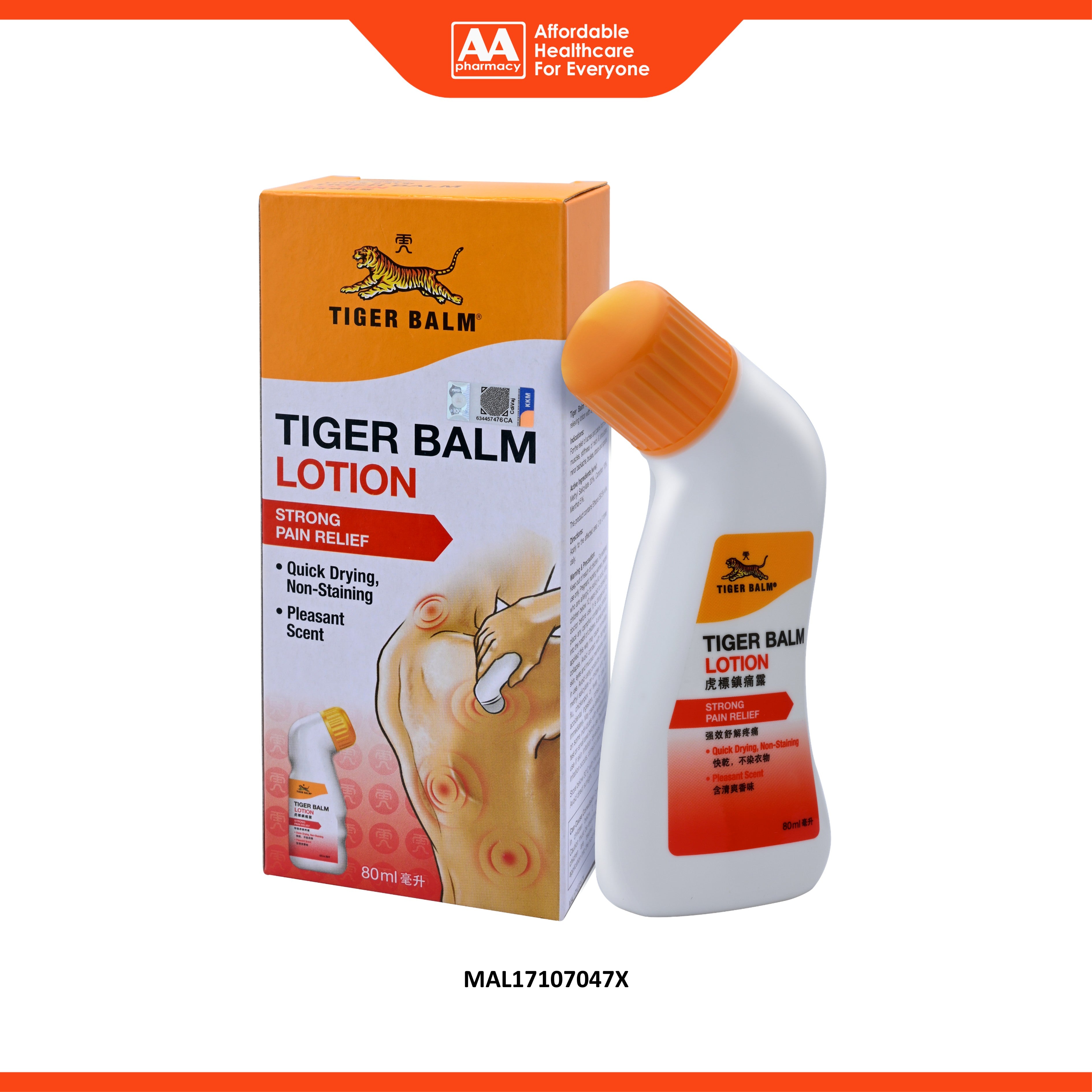 Tiger Balm Lotion 80mL