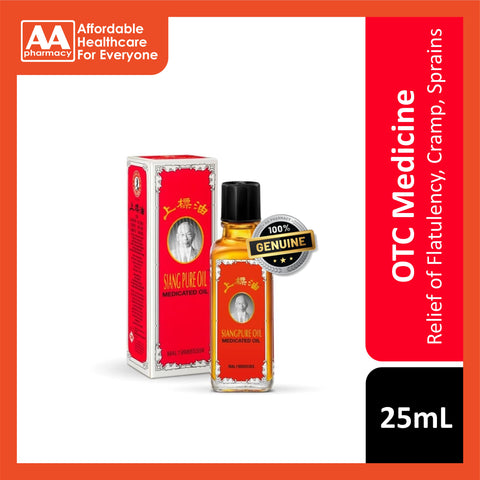 SiangPure Oil Medicated Oil 25mL