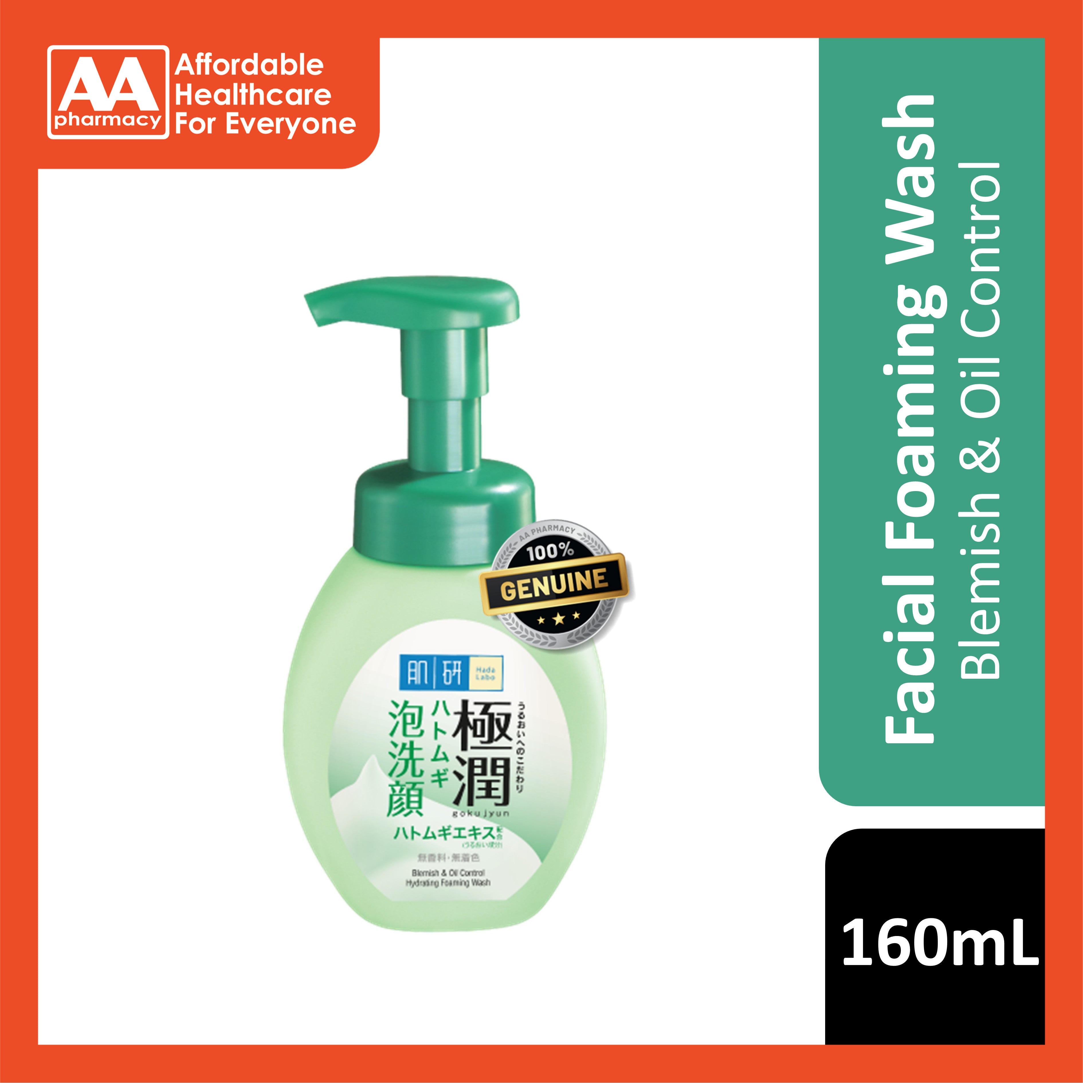 Hada Labo Blemish & Oil Control Hydrating Foaming Wash 160mL
