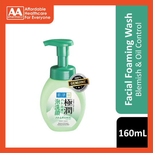 Hada Labo Blemish & Oil Control Hydrating Foaming Wash 160mL