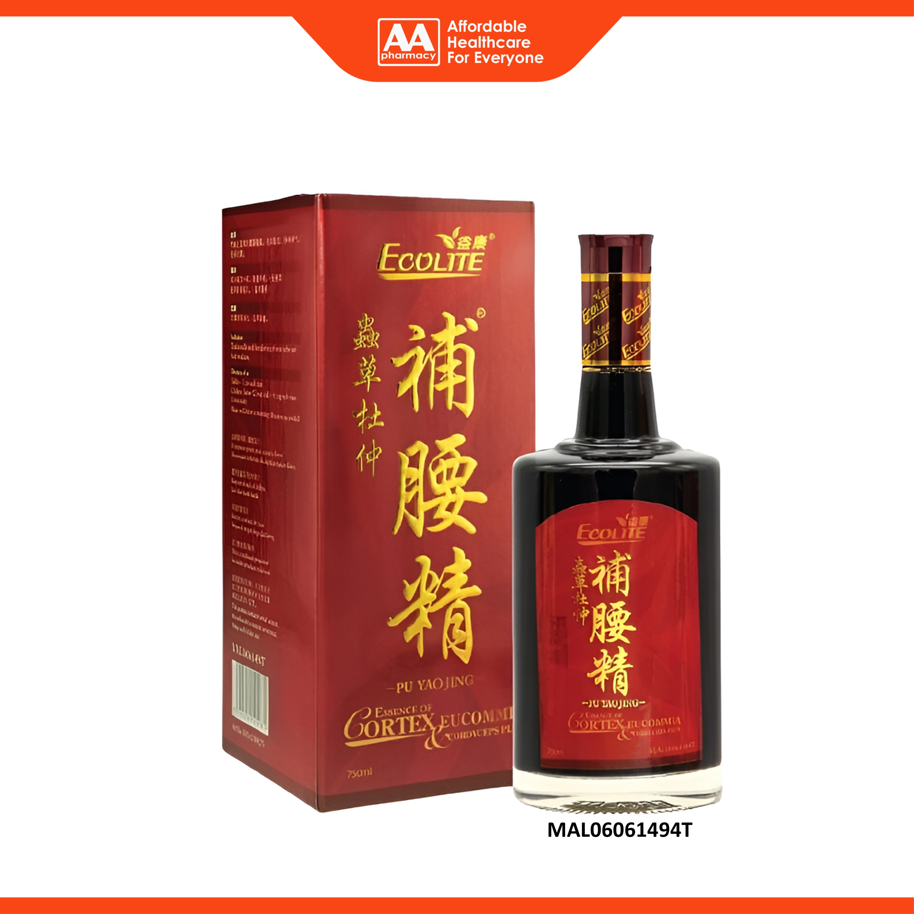 Ecolite Pu Yao Jing Essence Of Cortex Eucommia and Cordyceps Plus 750mL