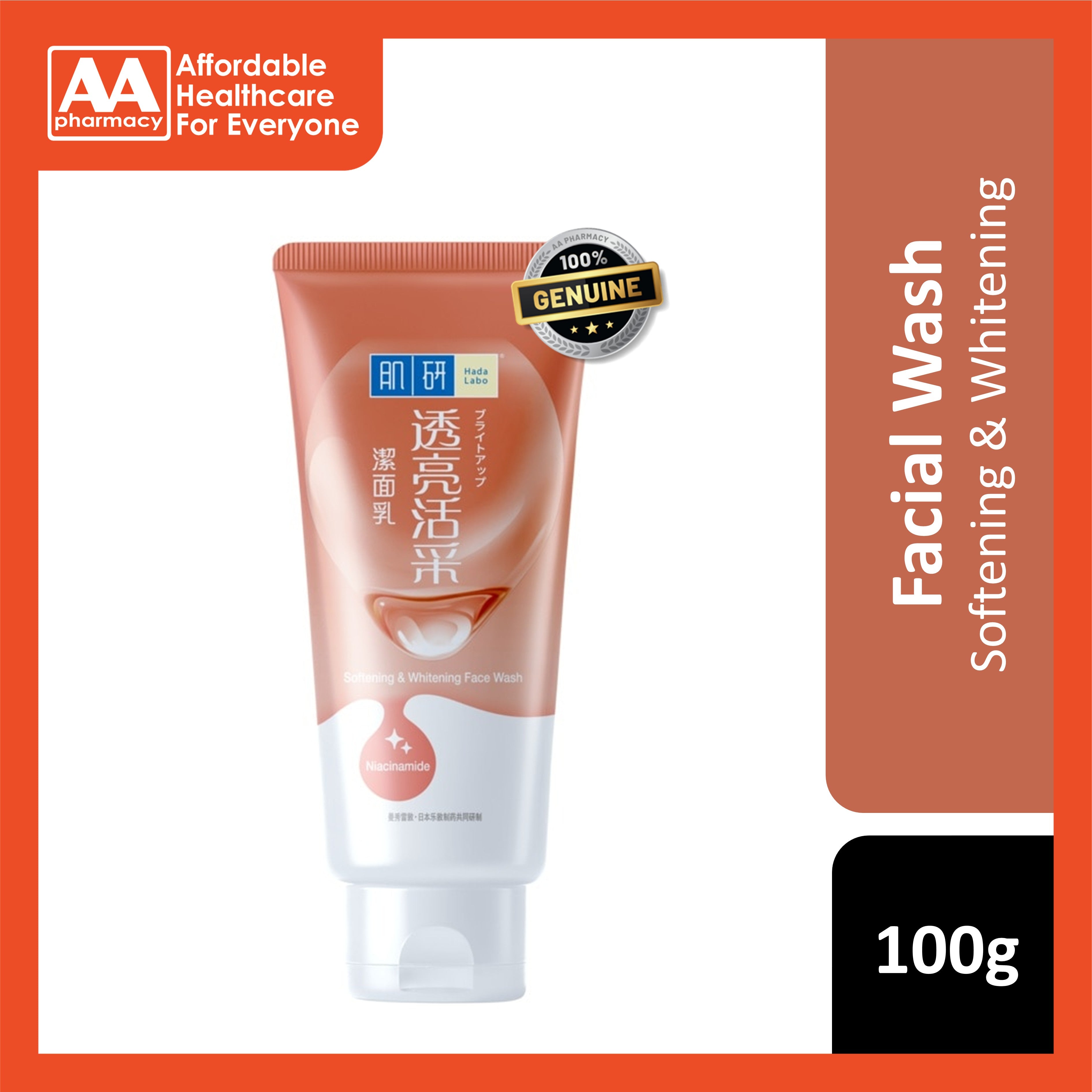Hada Labo Softening & Whitening Face Wash with Niacinamide 100g