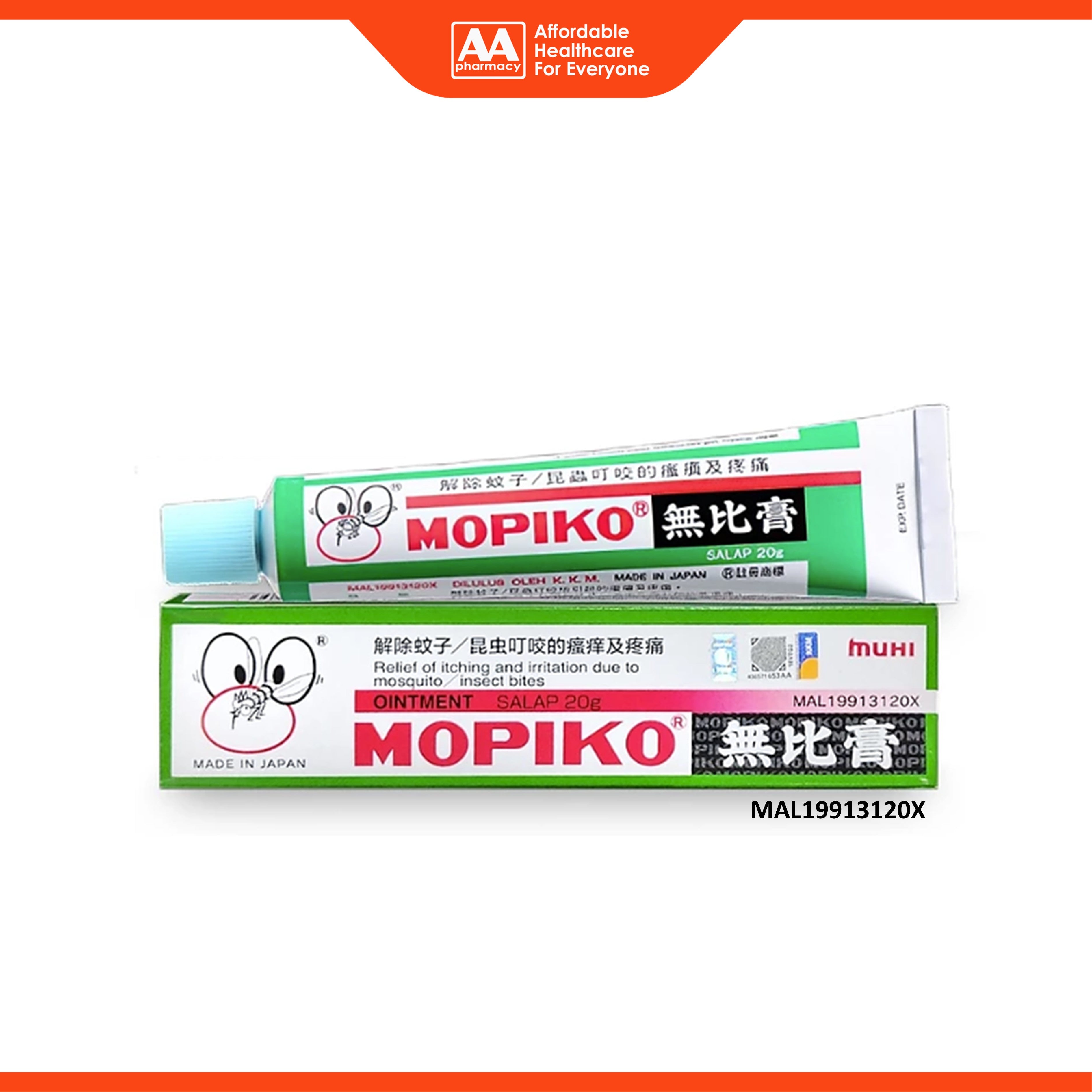 Mopiko Ointment (For Mosquito/Insect Bites) 20g