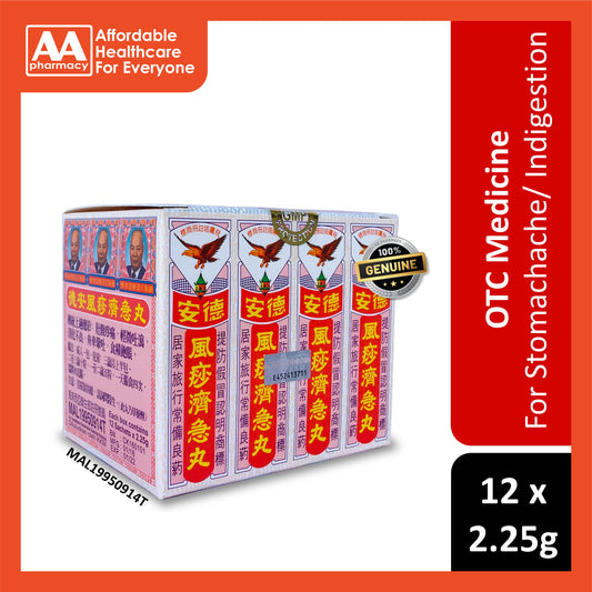 Pil Chi Kit Teck Aun (12 x 2.25g)