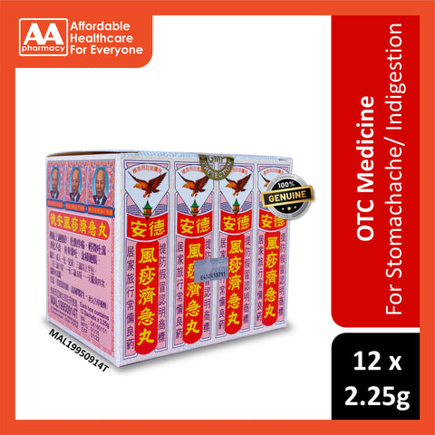 Pil Chi Kit Teck Aun (12 x 2.25g)