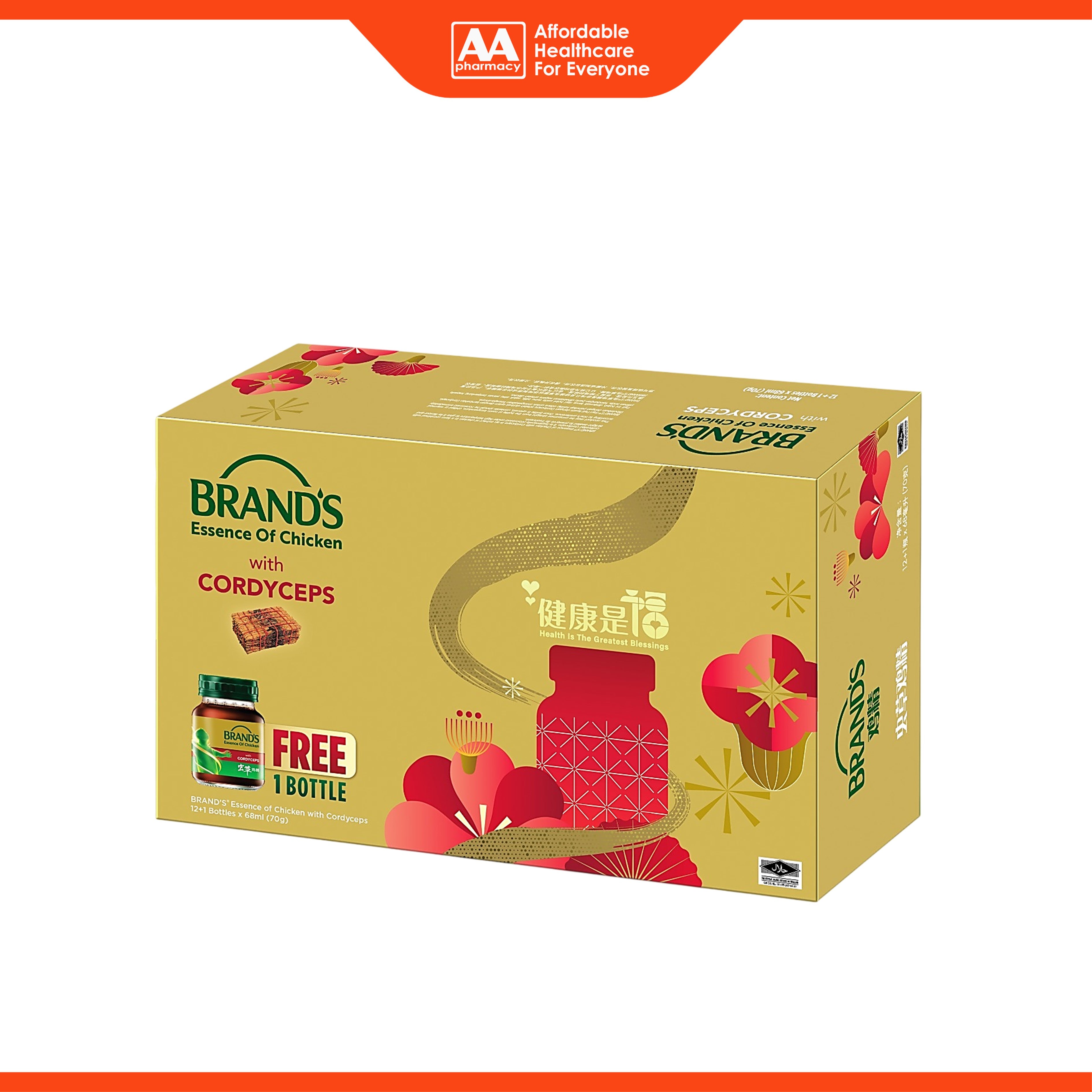 Brand's Essence Of Chicken with Cordyceps Parents Day Promo Pack (70g x 12+1's)