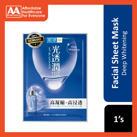 Hada Labo Deep Whitening Kotojyun Mask 1's