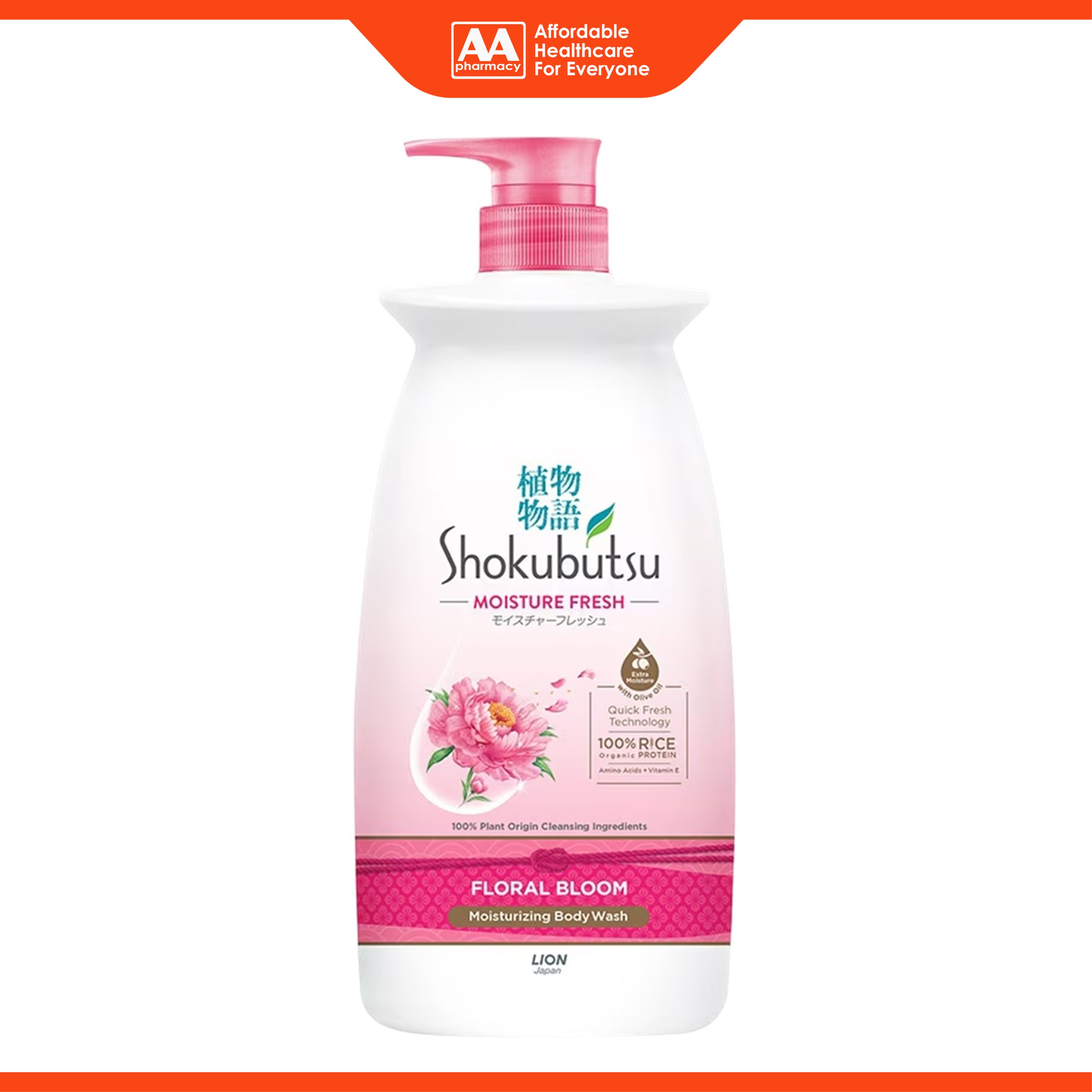 Shokubutsu Moisture Fresh Moisturizing Body Wash (Floral Bloom) 900g