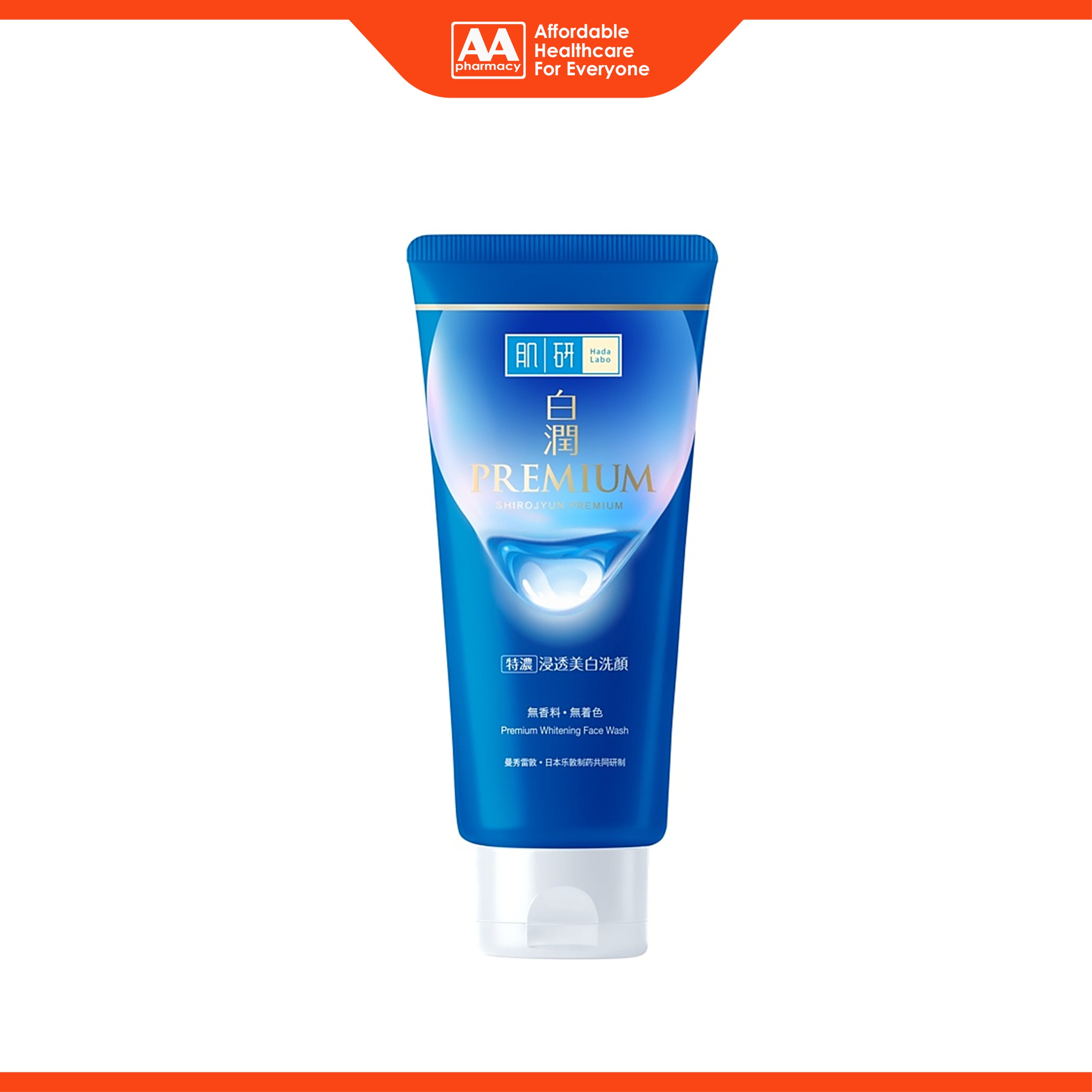 Hada Labo Shirojyun Premium Whitening Face Wash 100g