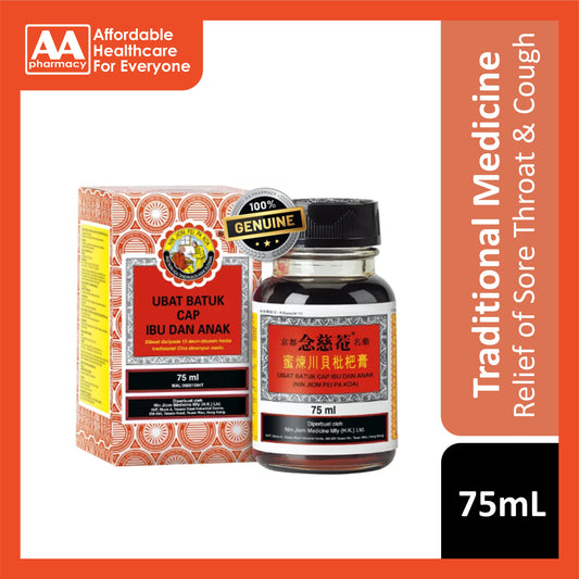 Nin Jiom Pei Pa Koa (Ubat Batuk Cap Ibu dan Anak) 75mL