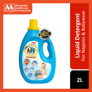 Pureen A-B-D Antibacterial Concentrated Liquid Detergent With Softener 2000mL
