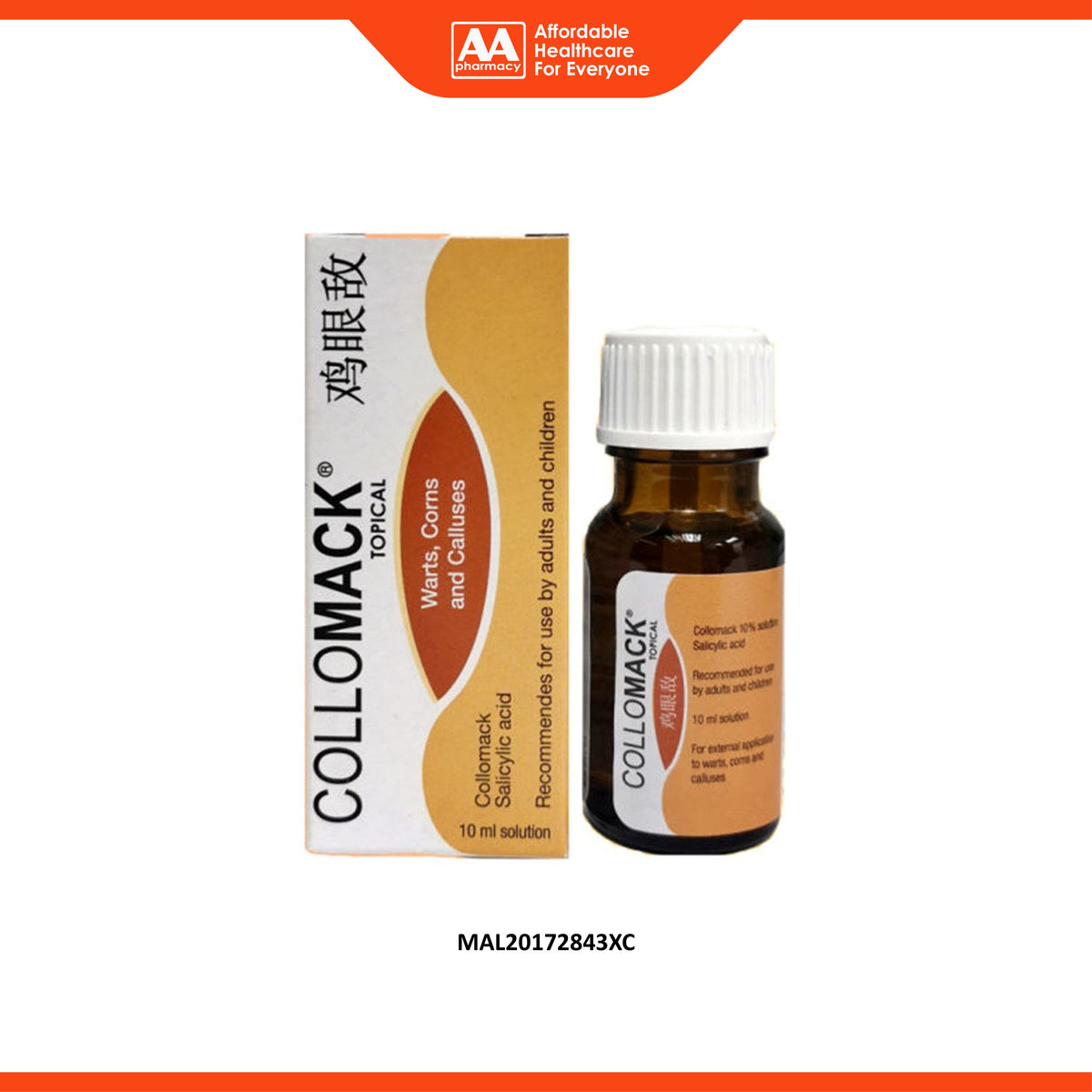 Collomack Salicylic Acid Topical Solution (10ml) - For Warts, Corns and Calluses