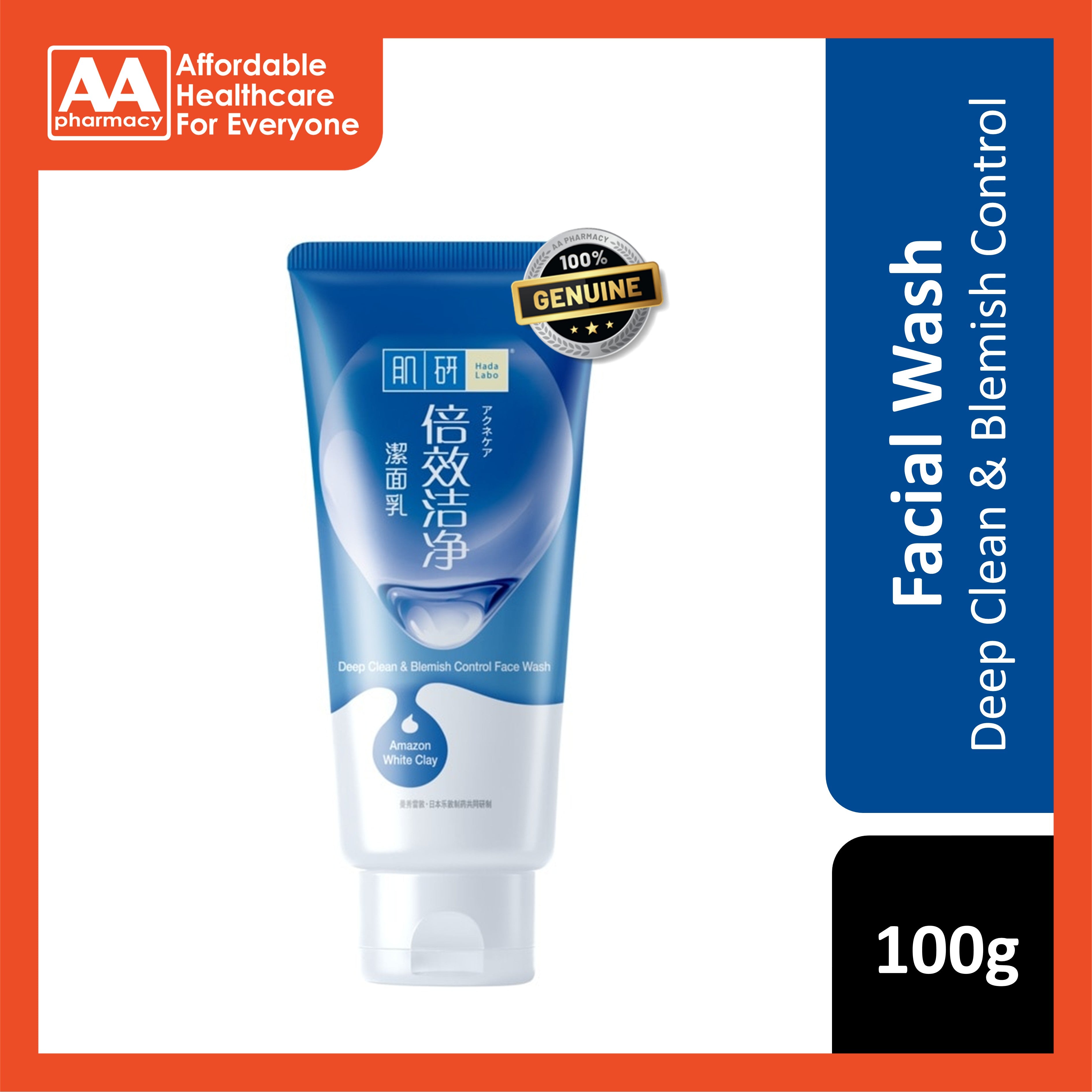 Hada Labo Deep Clean & Blemish Control Face Wash with Amazon White Clay 100g