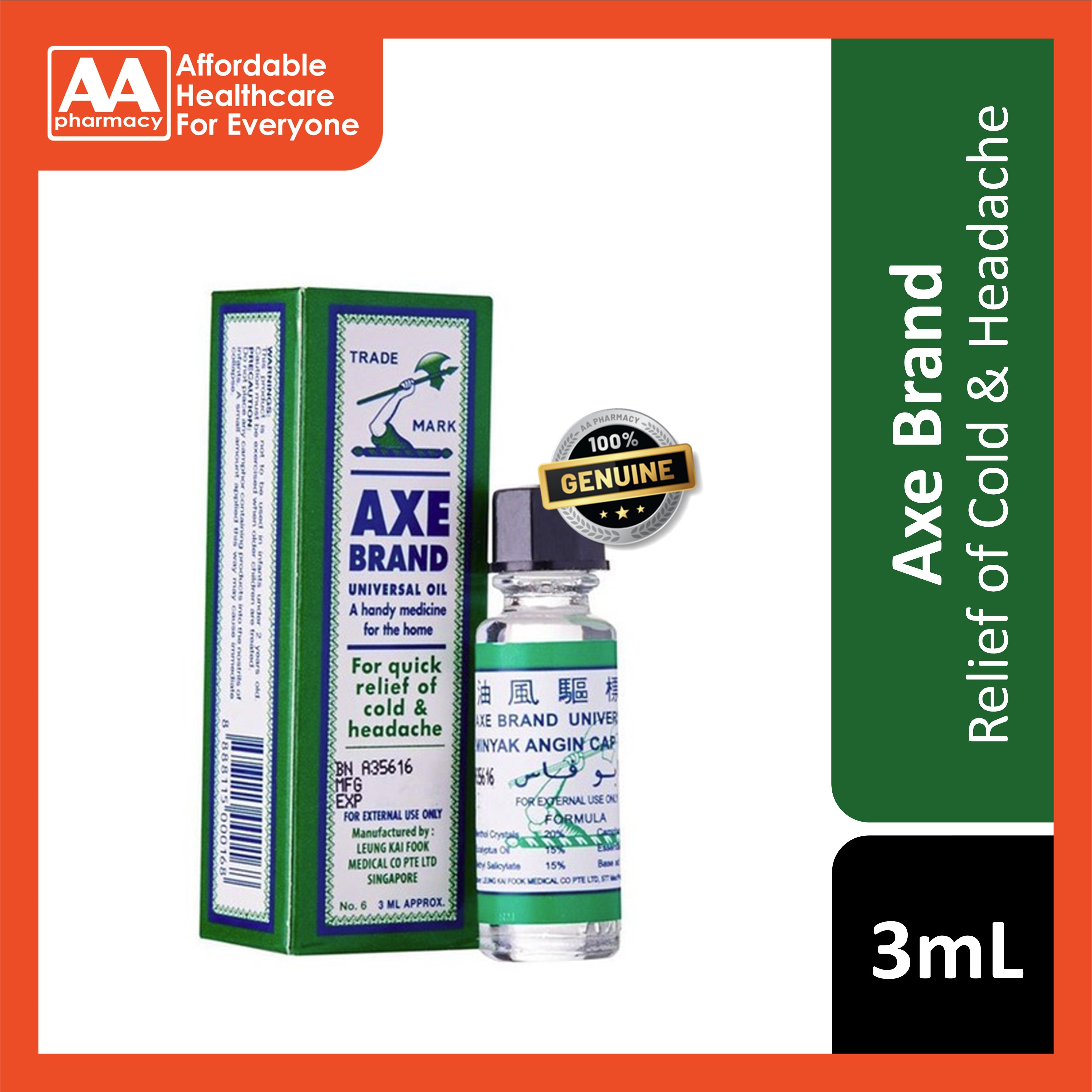 Axe Brand Medicated Oil (3mL/5mL/10mL/14mL/28mL/56mL)