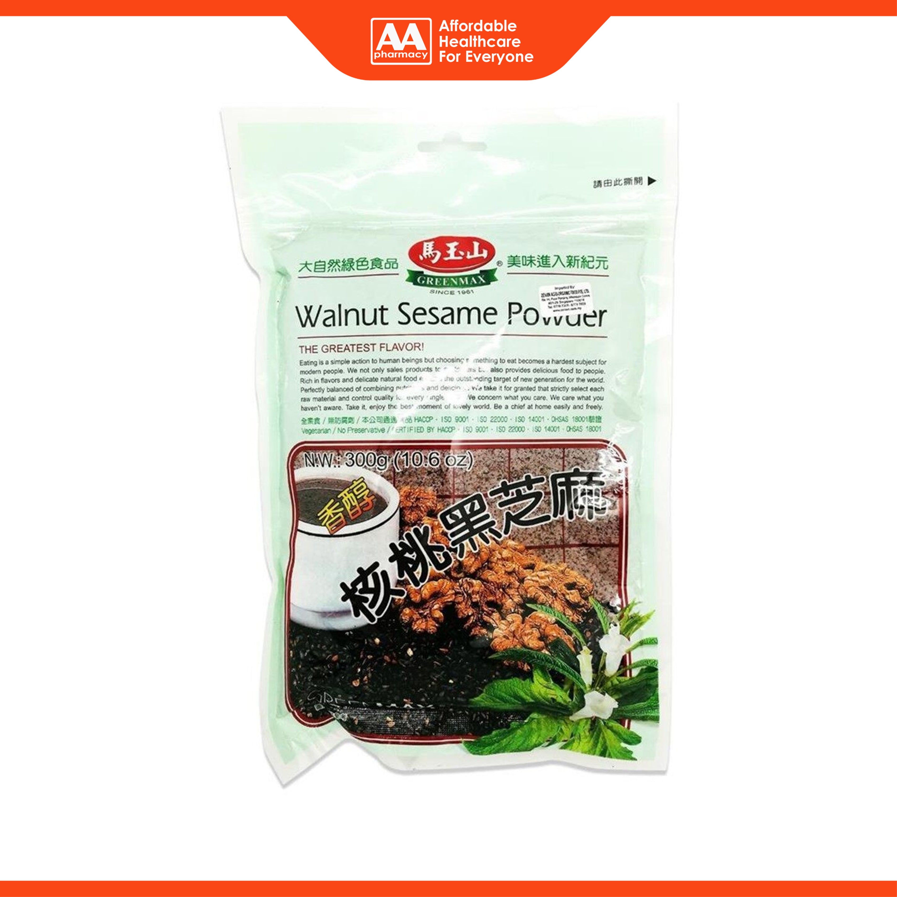 Greenmax Walnut Sesame Powder 300g