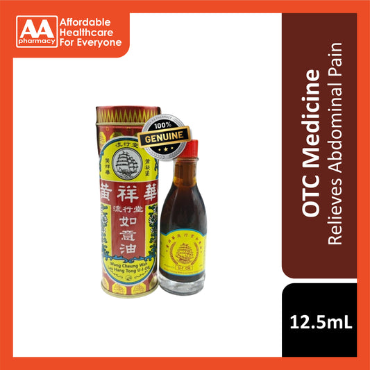 Wong Cheung Wah Lau Hang Tong U-I-Oil 12.5mL