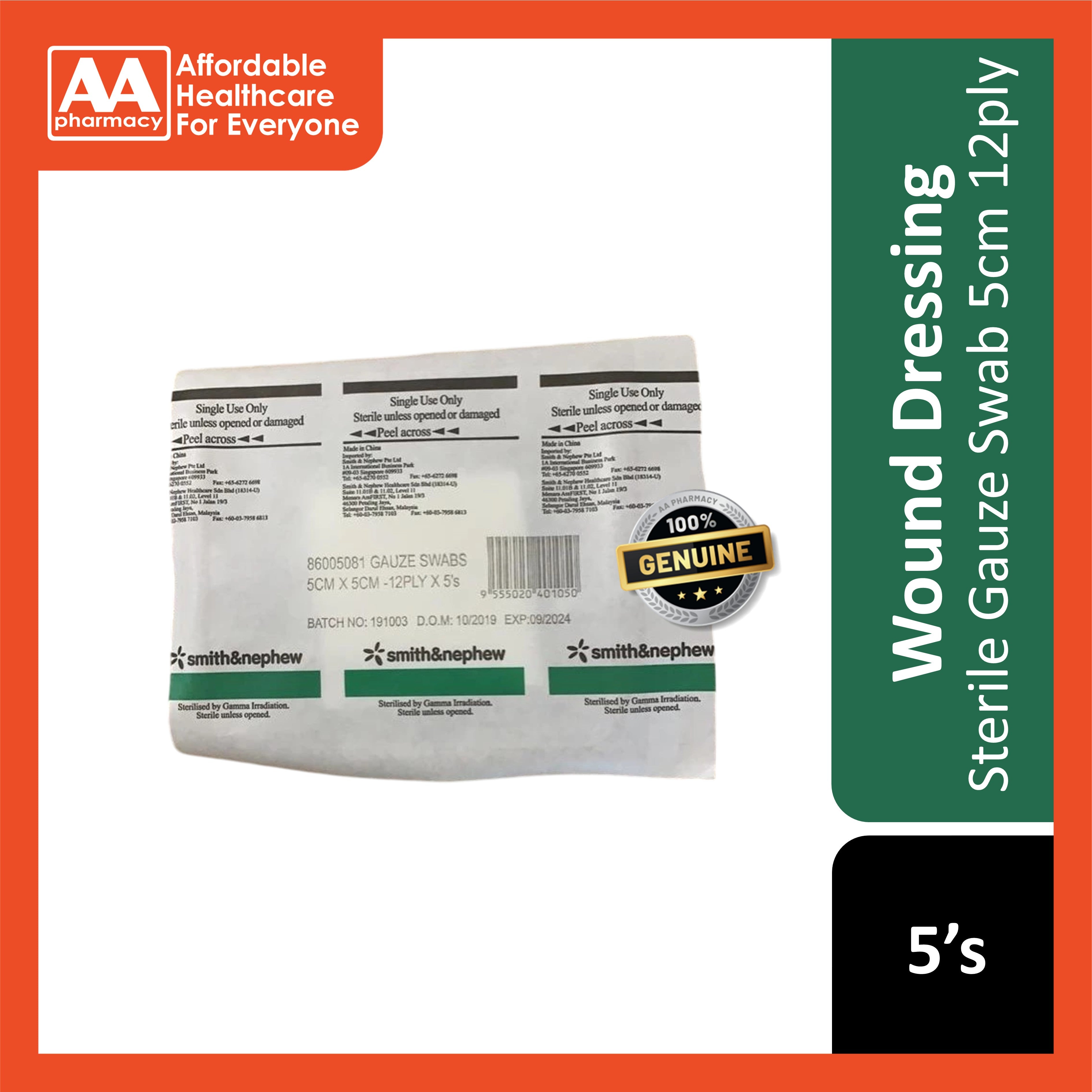 Smith and Nephew Sterile Gauze Swab 5cmx5cm 12ply 5's