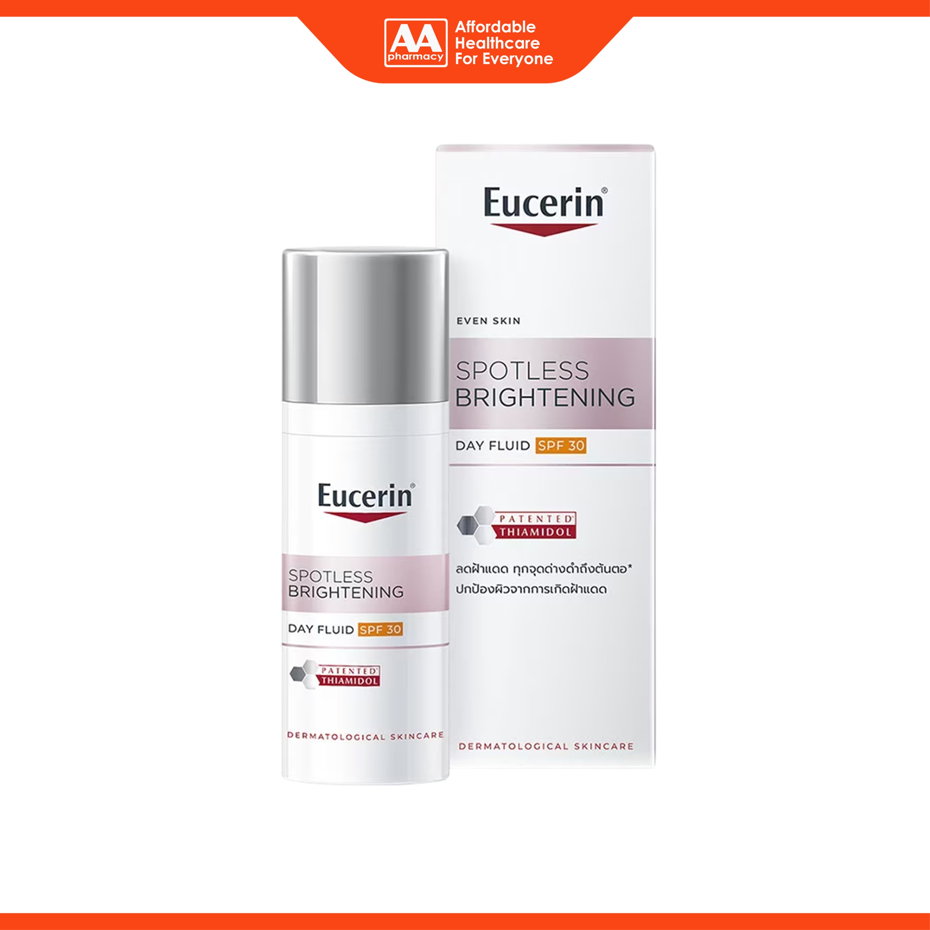 Eucerin Spotless Brightening Day Fluid SPF30 (50ml)