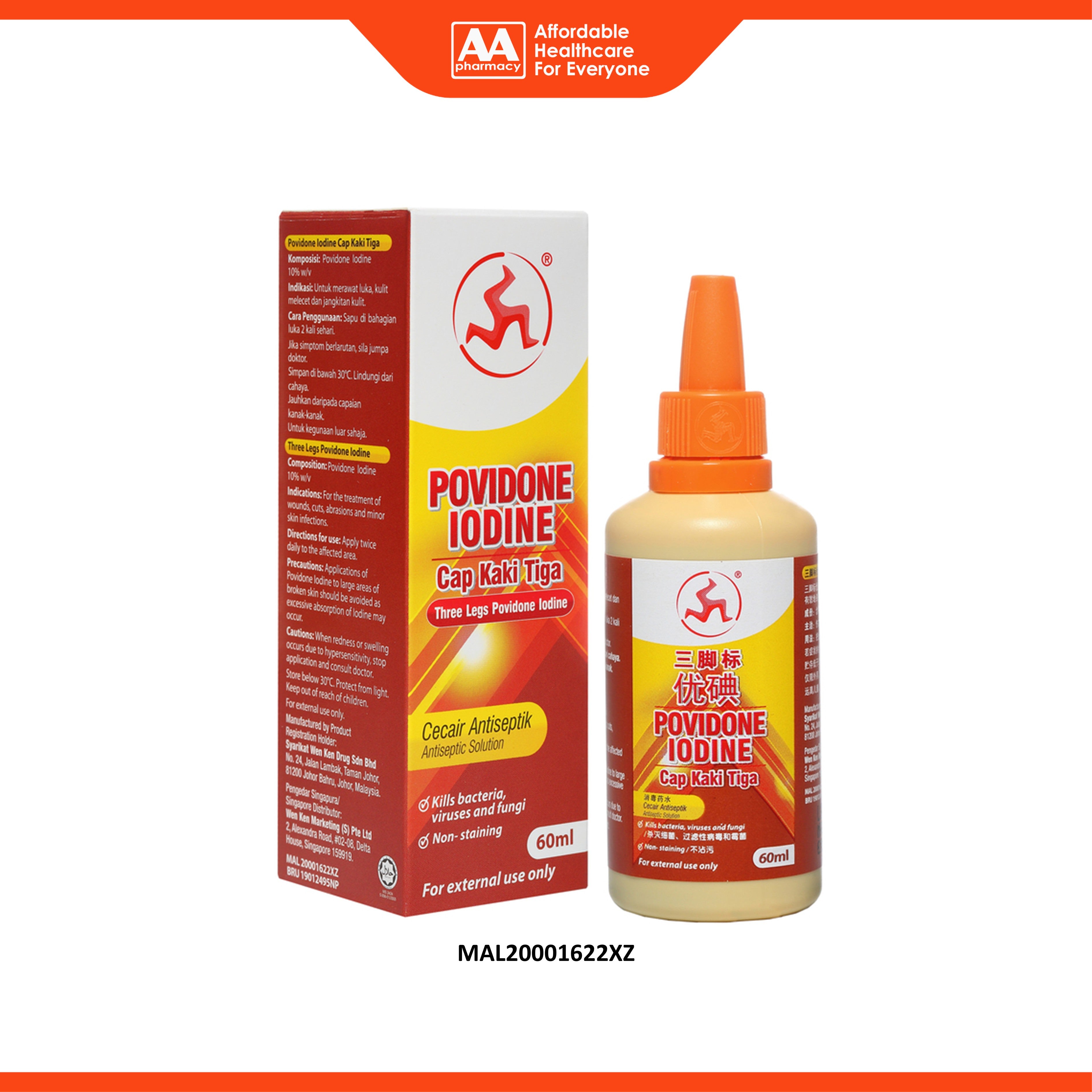 3 Legs Povidone Iodine Antiseptic Solution 60mL (Dropper Packing)