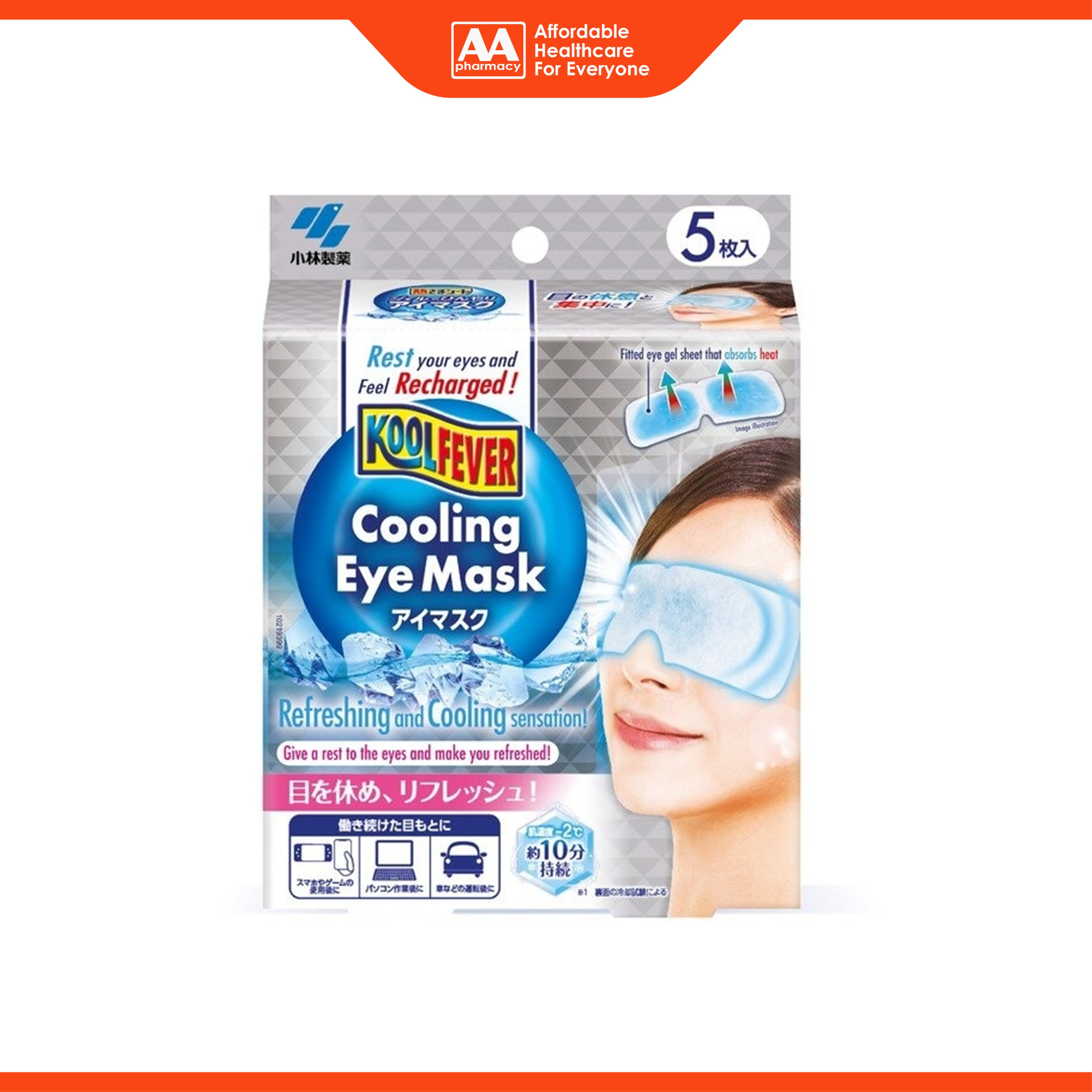 KoolFever Cooling Eye Mask (5's)