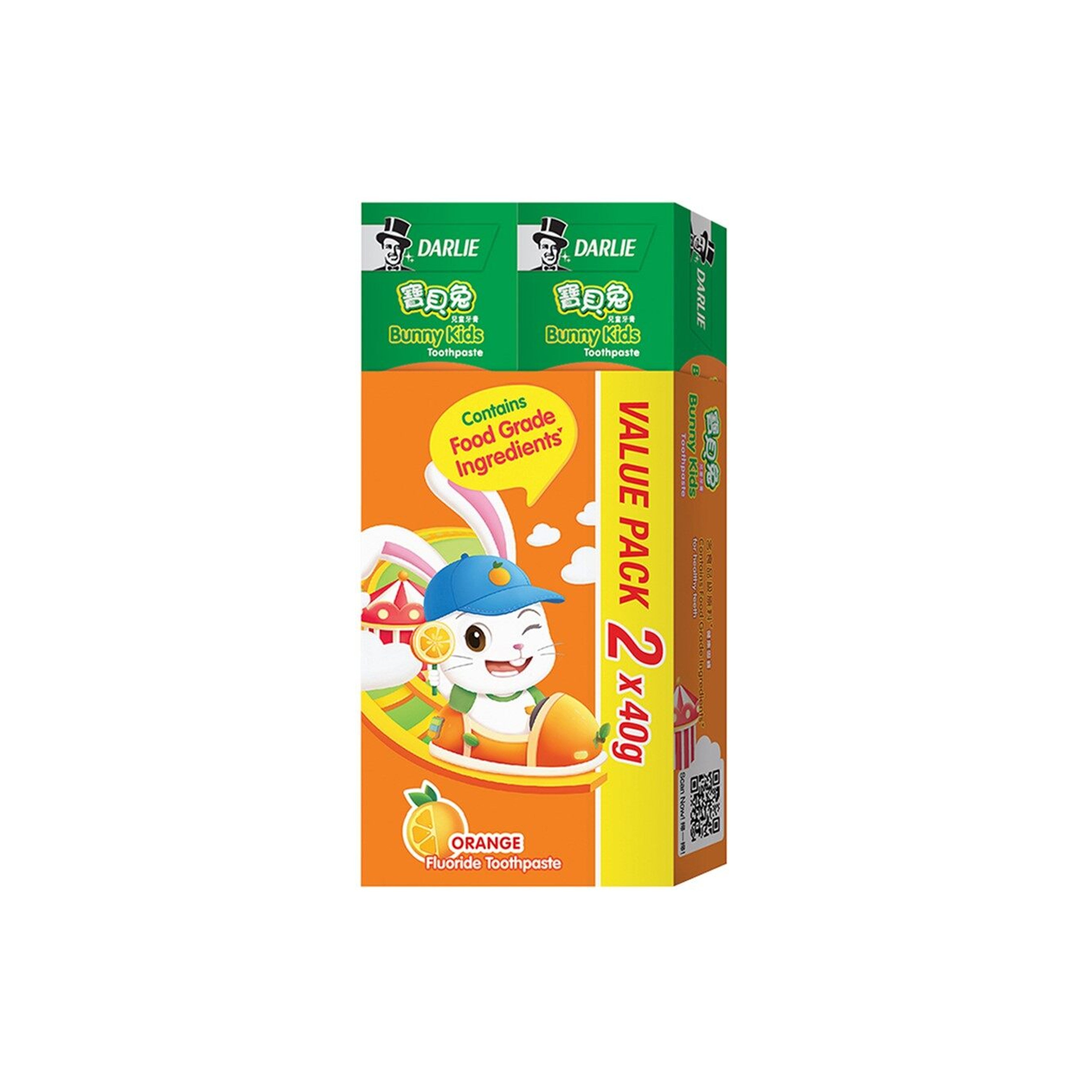 Darlie Bunny Kids (Orange) Fluoride Toothpaste 40gx2's [Value Pack]