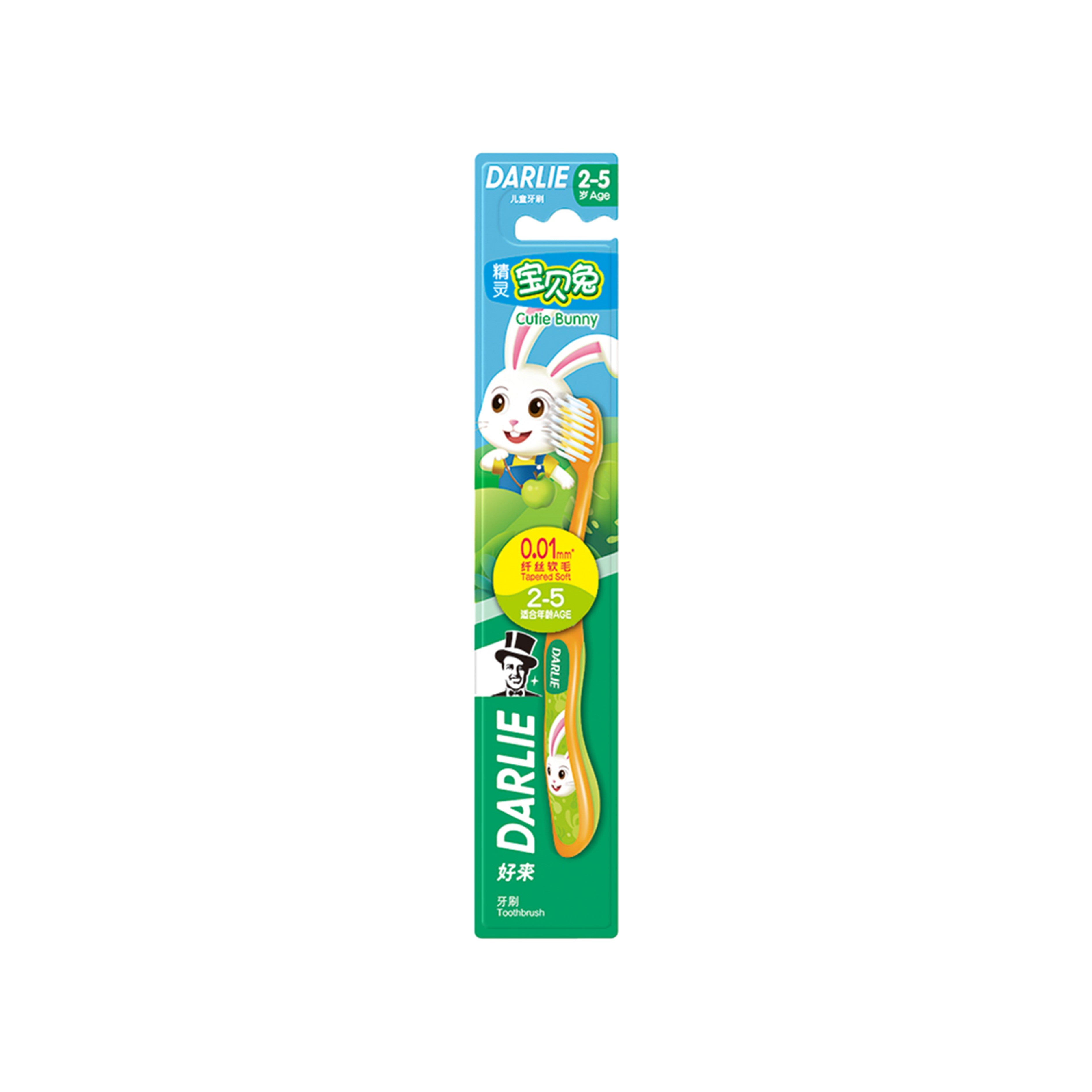Darlie Cutie Bunny Toothbrush 1's (For Children 2-5 Years)