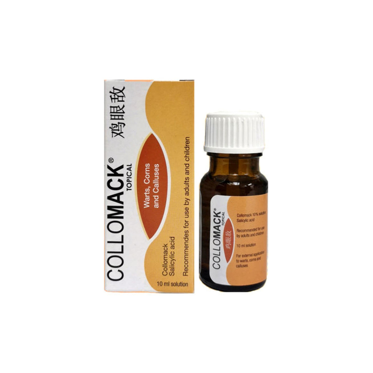 Collomack Salicylic Acid Topical Solution (10ml) - For Warts, Corns and Calluses