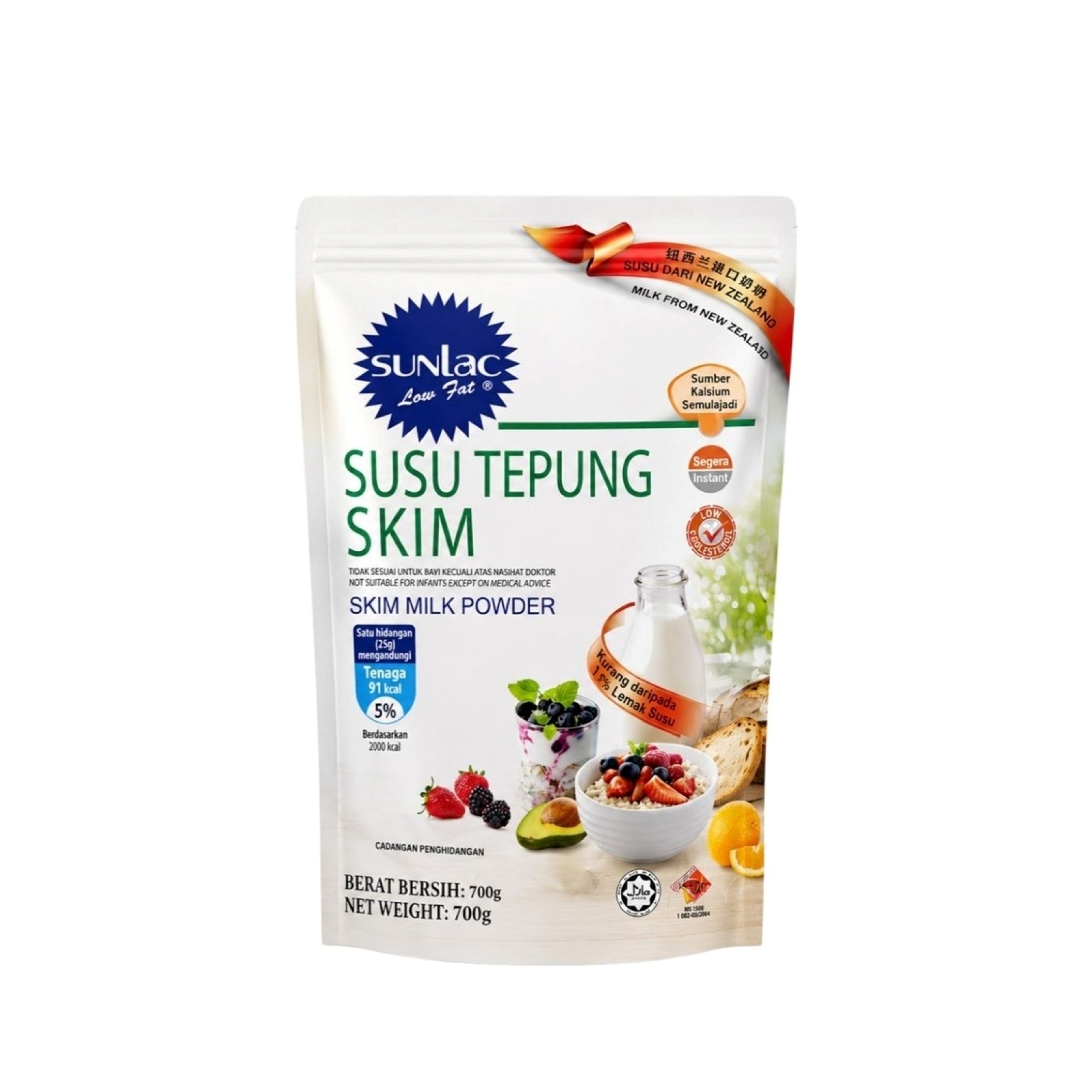 Sunlac Low Fat Instant Skim Milk Powder (700g)