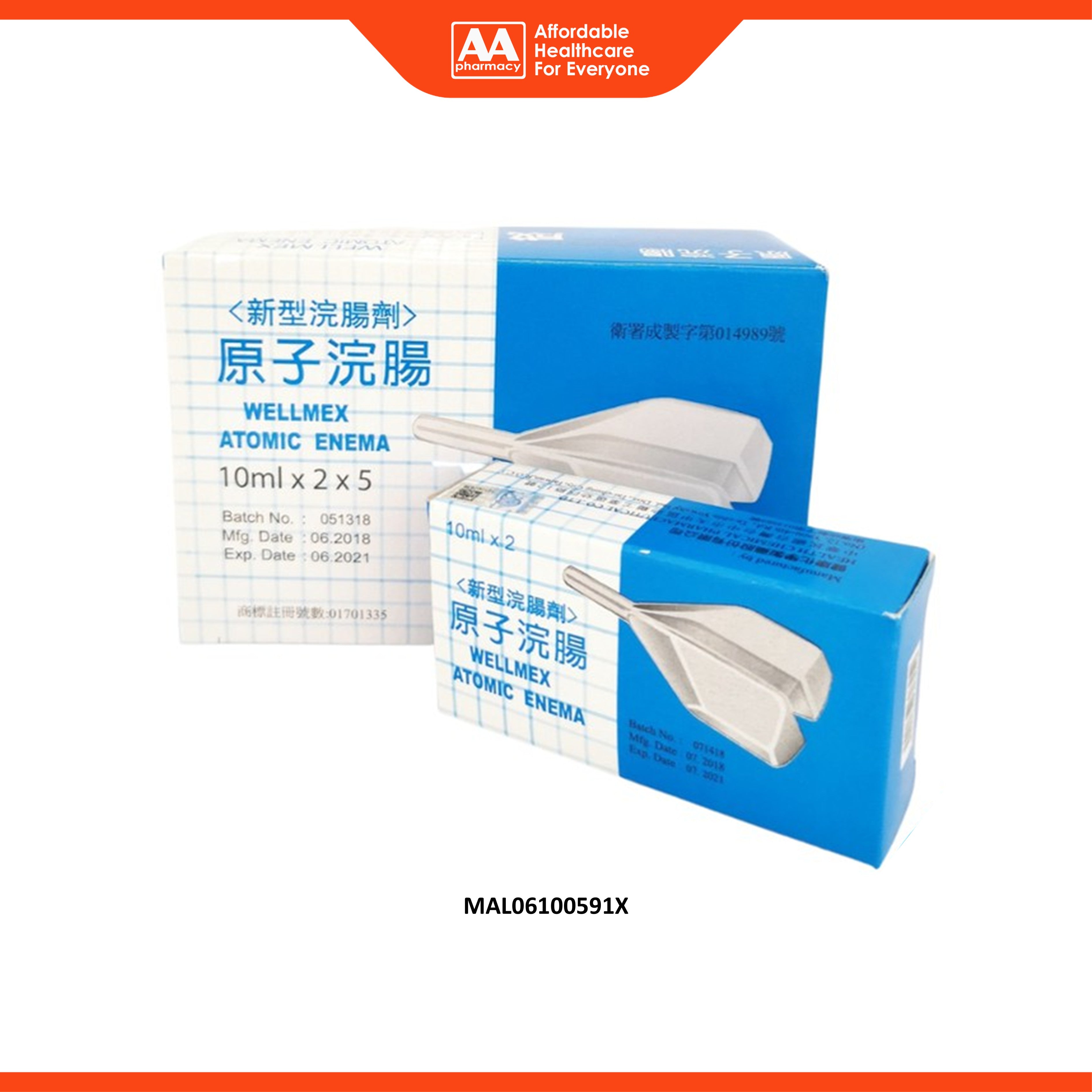 Wellmex Atomic Enema for Children (Box of 5x2'sx10mL)