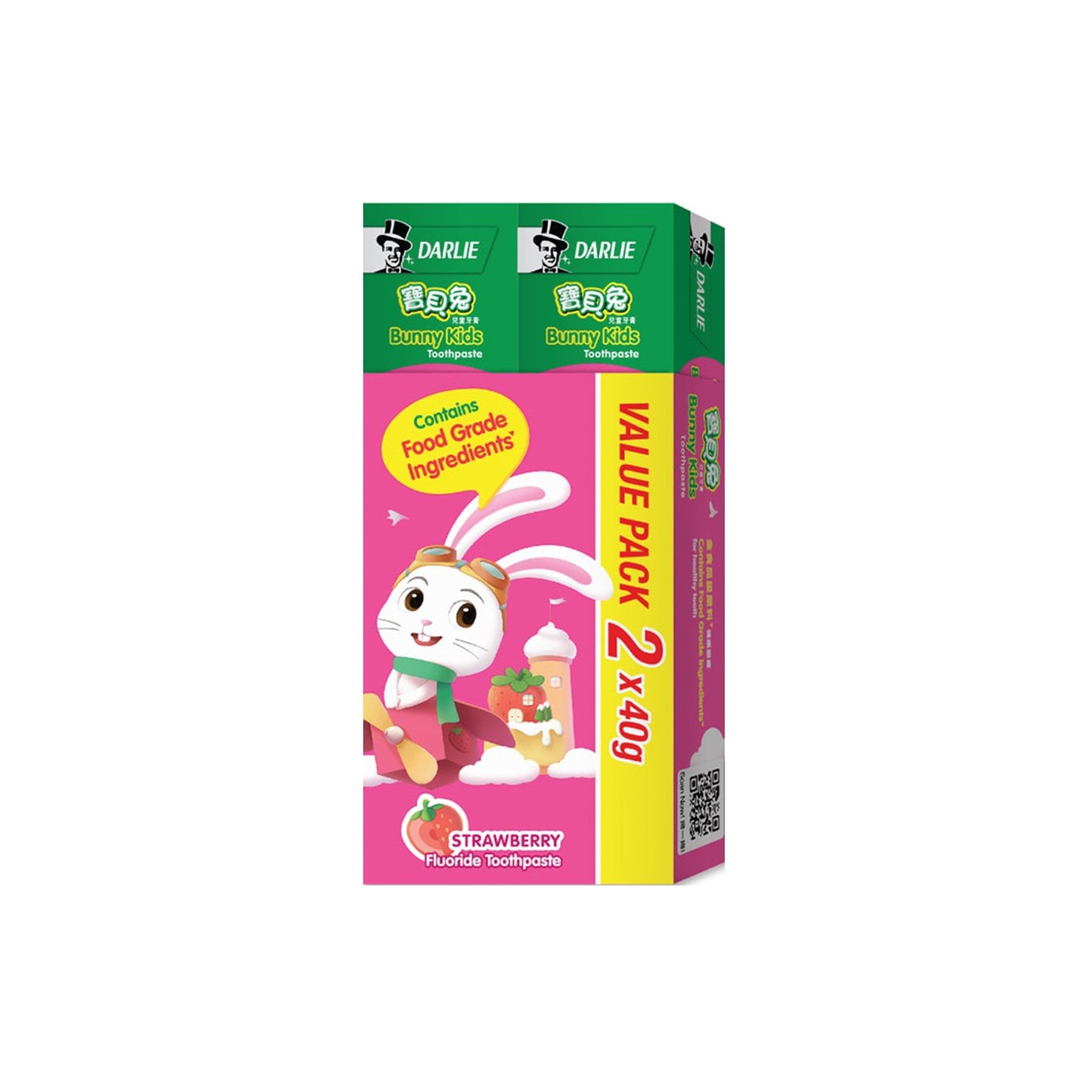 Darlie Bunny Kids (Strawberry) Fluoride Toothpaste 40gx2's [Value Pack]
