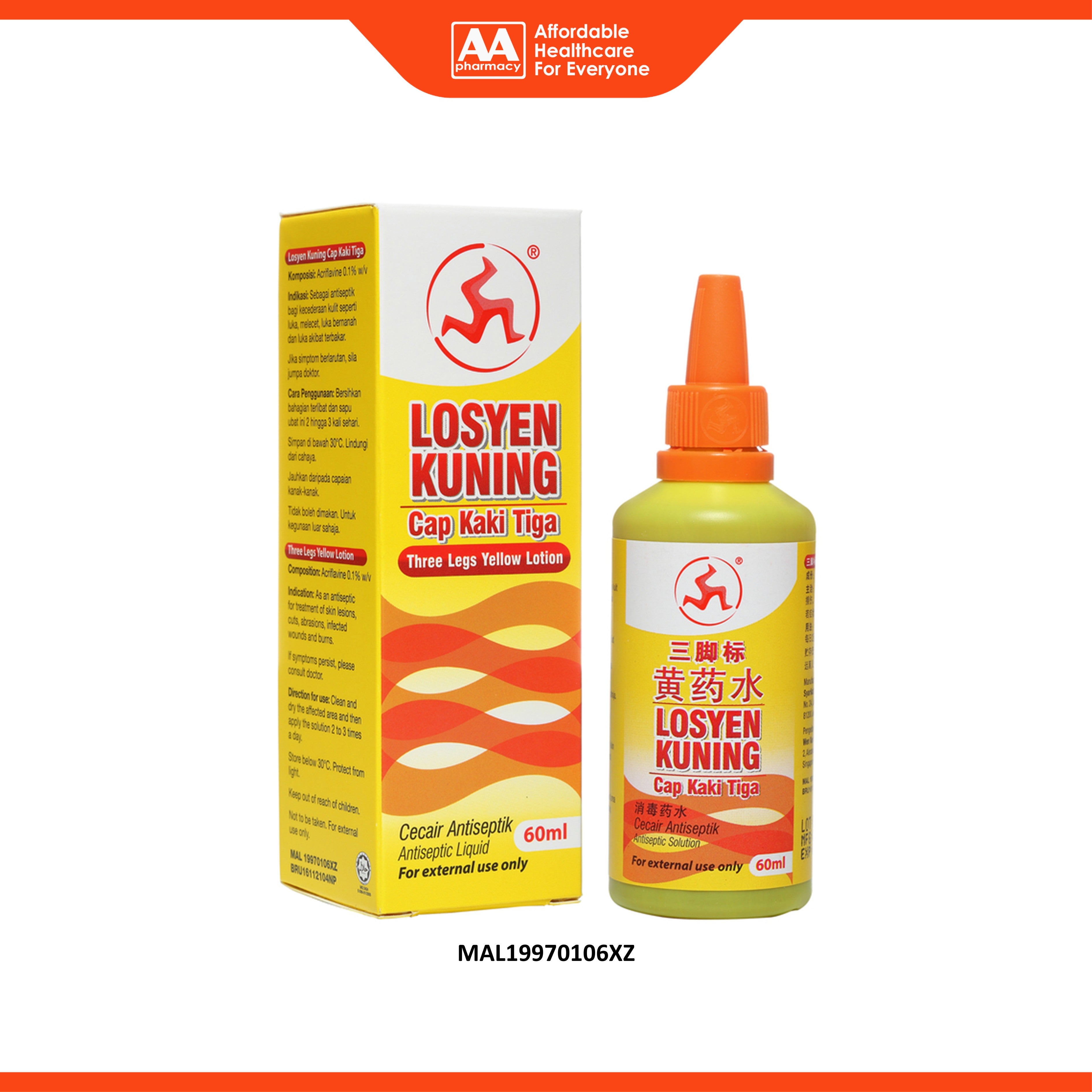 3 Legs Yellow Lotion Antiseptic Liquid 60mL (Dropper Packing)
