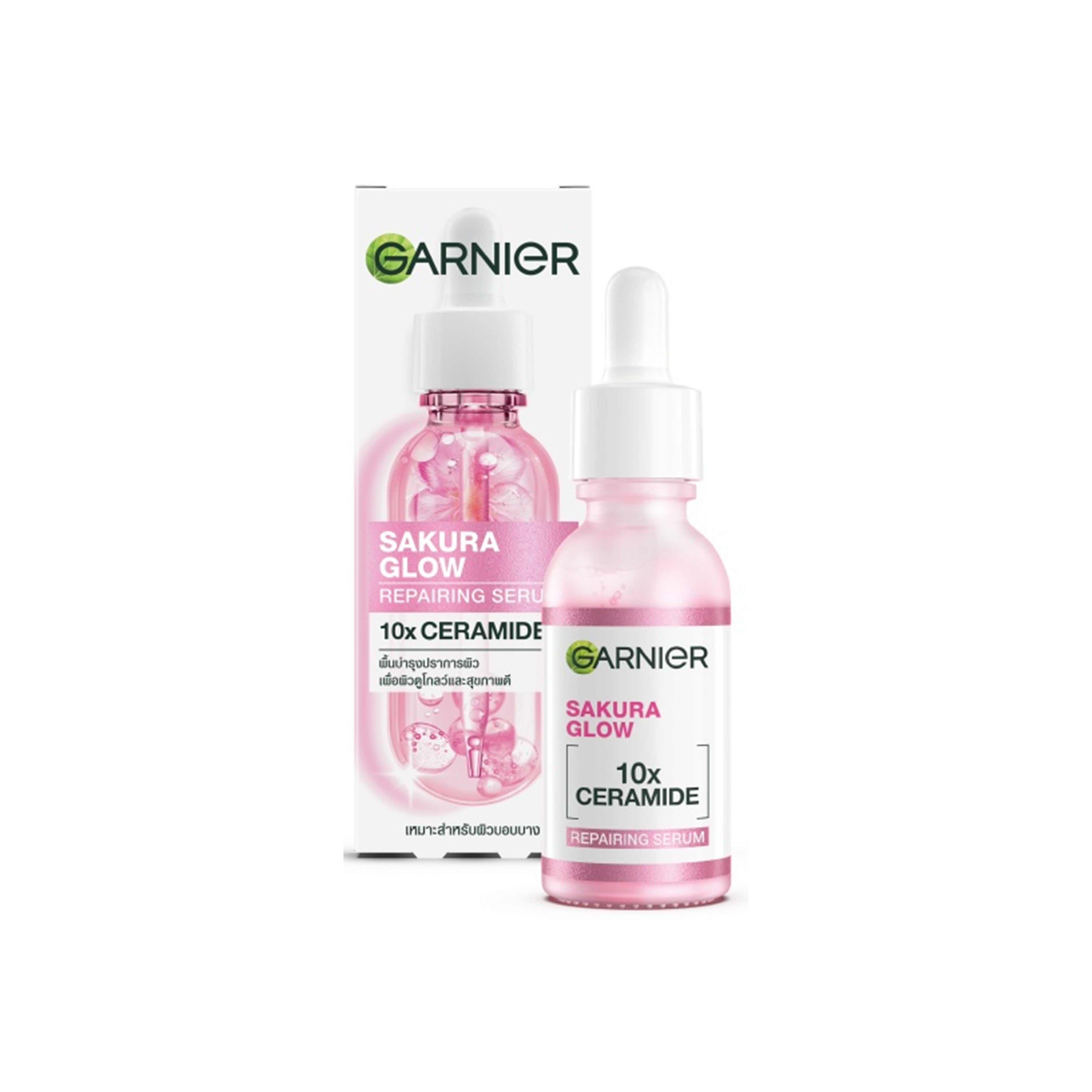 Garnier Sakura Glow Repairing Serum (30ml)