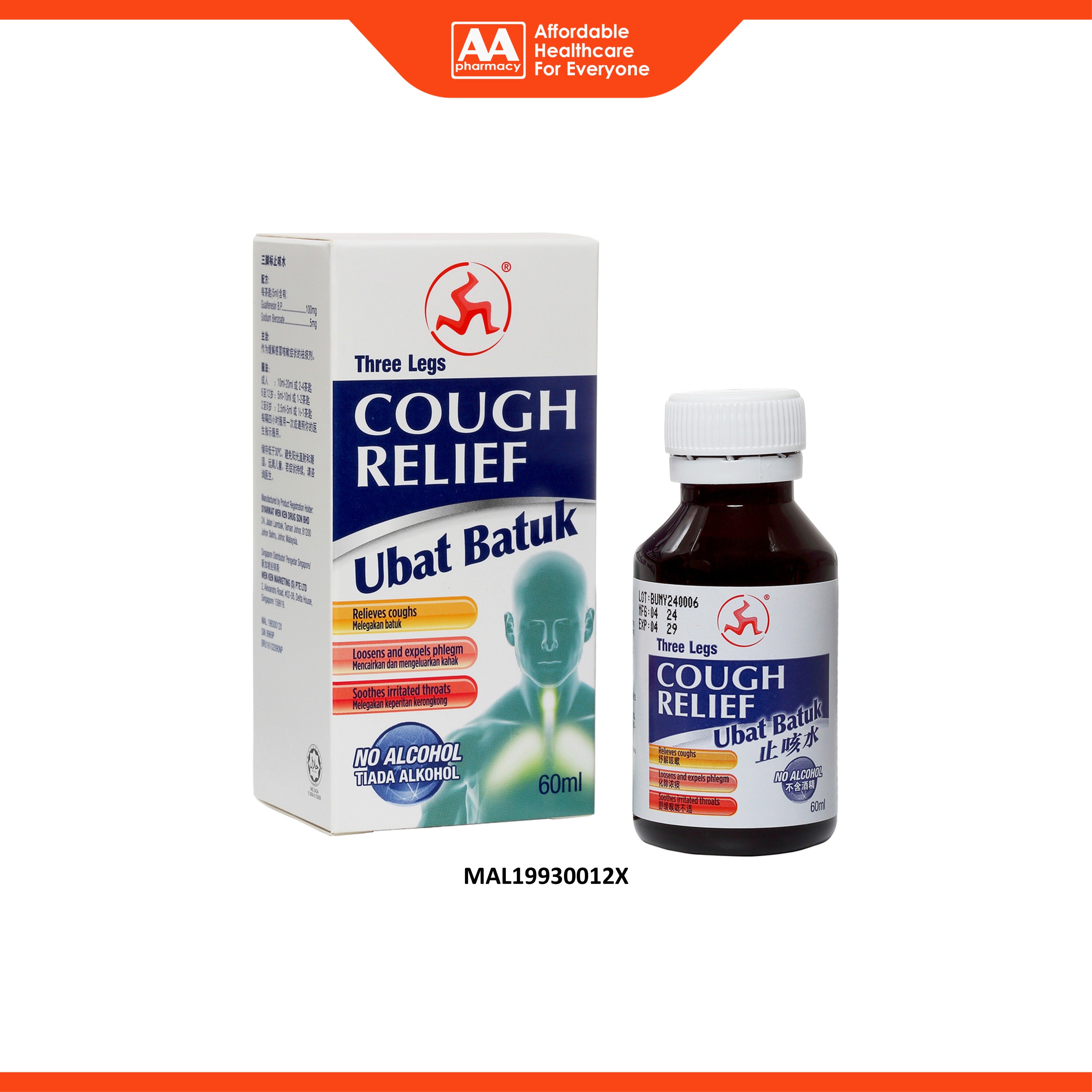 3 Legs Cough Relief Syrup 60mL