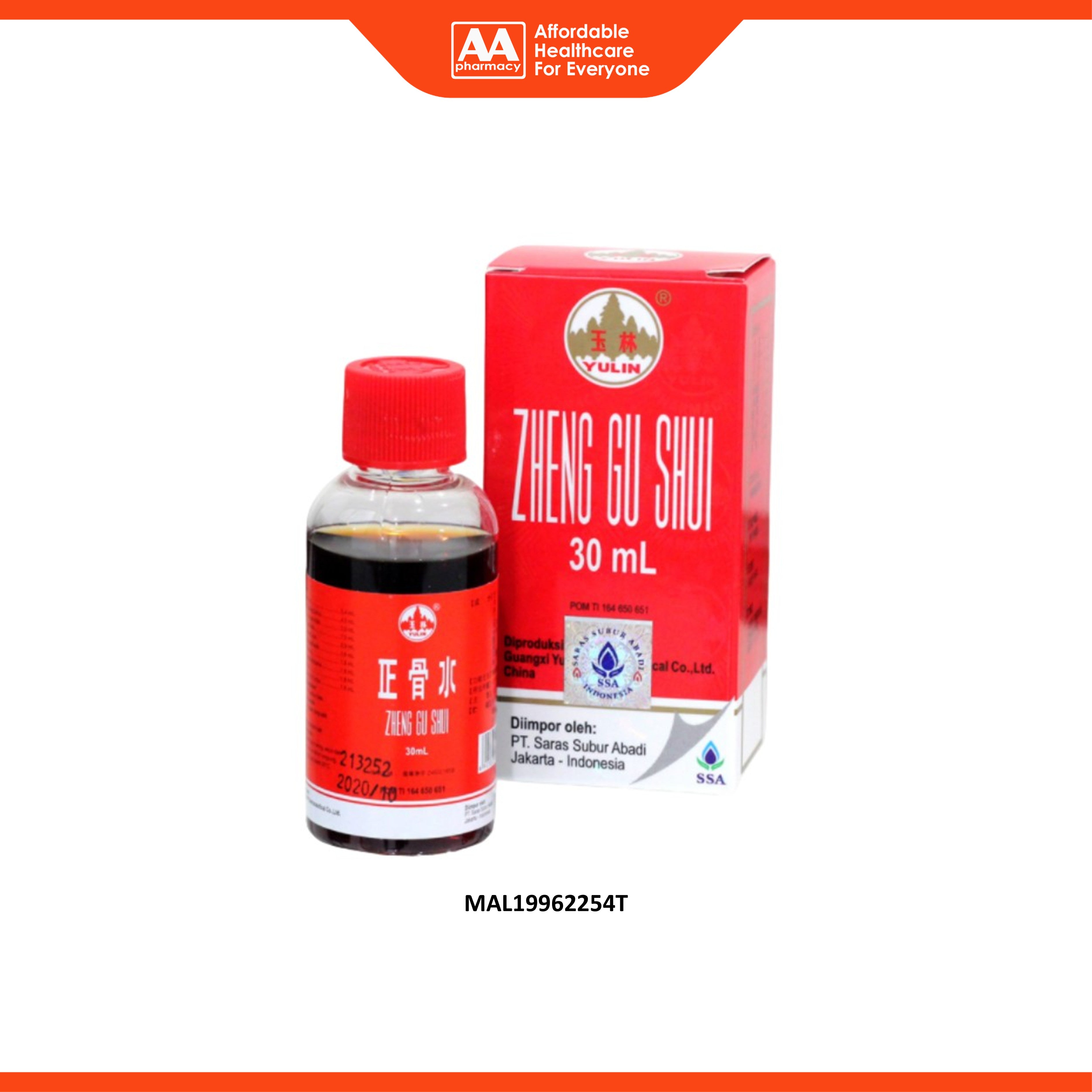 Zheng Gu Shui 30mL (Reduces Swelling and Relieves Sprains)