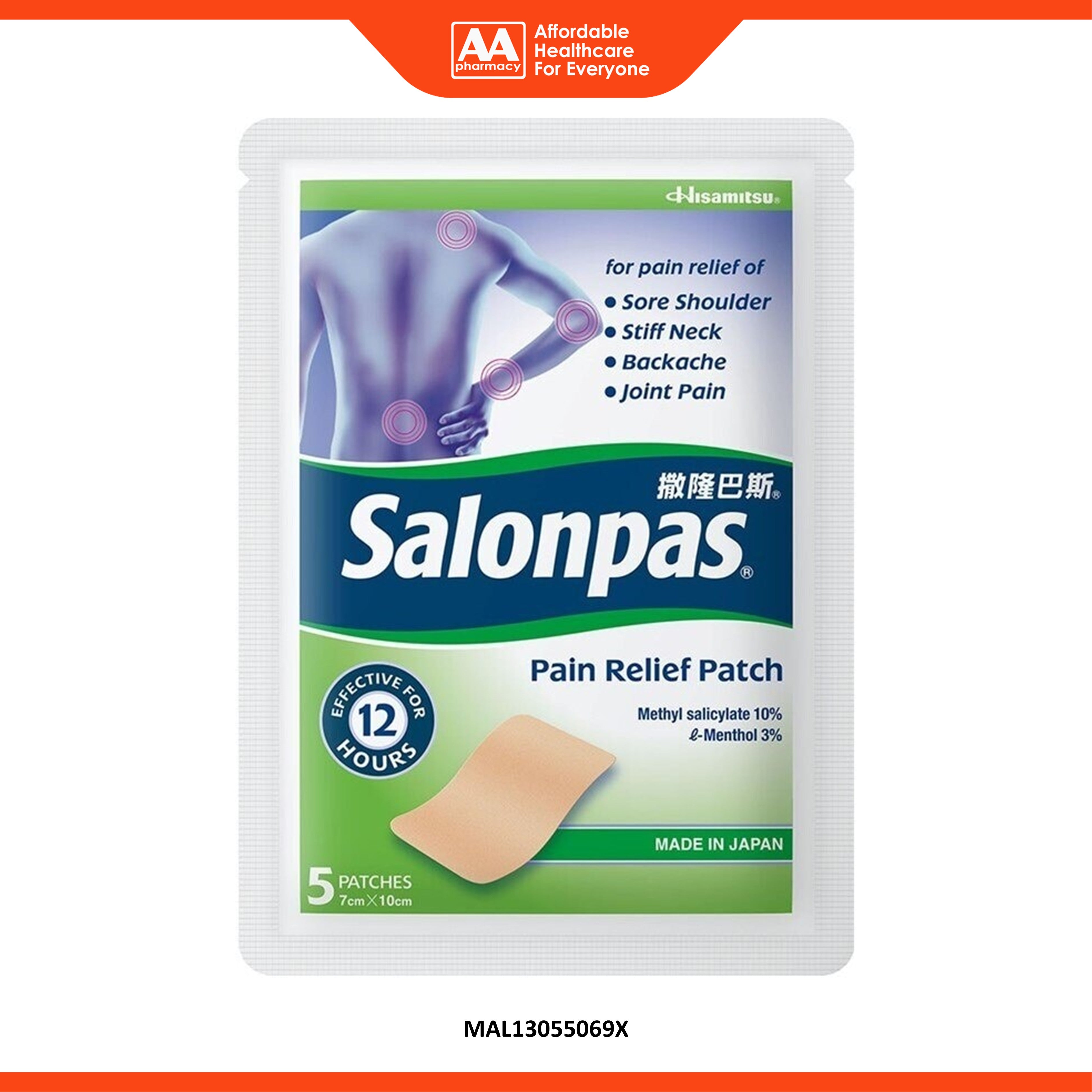 Salonpas Pain Relief Patch 7cm x 10cm 5's