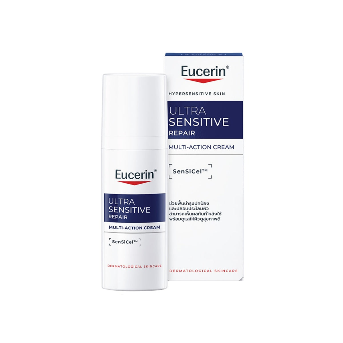 Eucerin UltraSensitive Repair Multi-Action Cream (50ml)