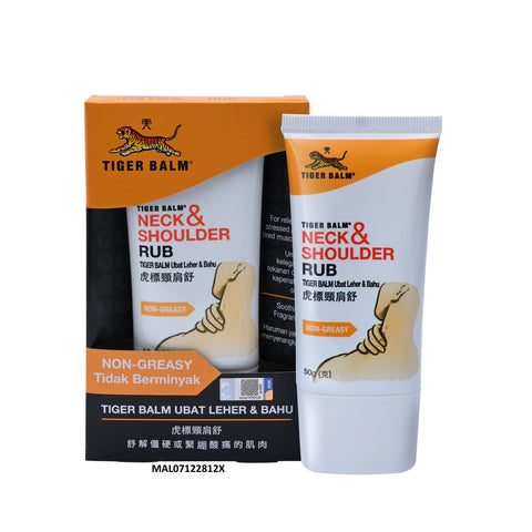 Tiger Balm Neck And Shoulder Rub 50g (Non-Greasy)